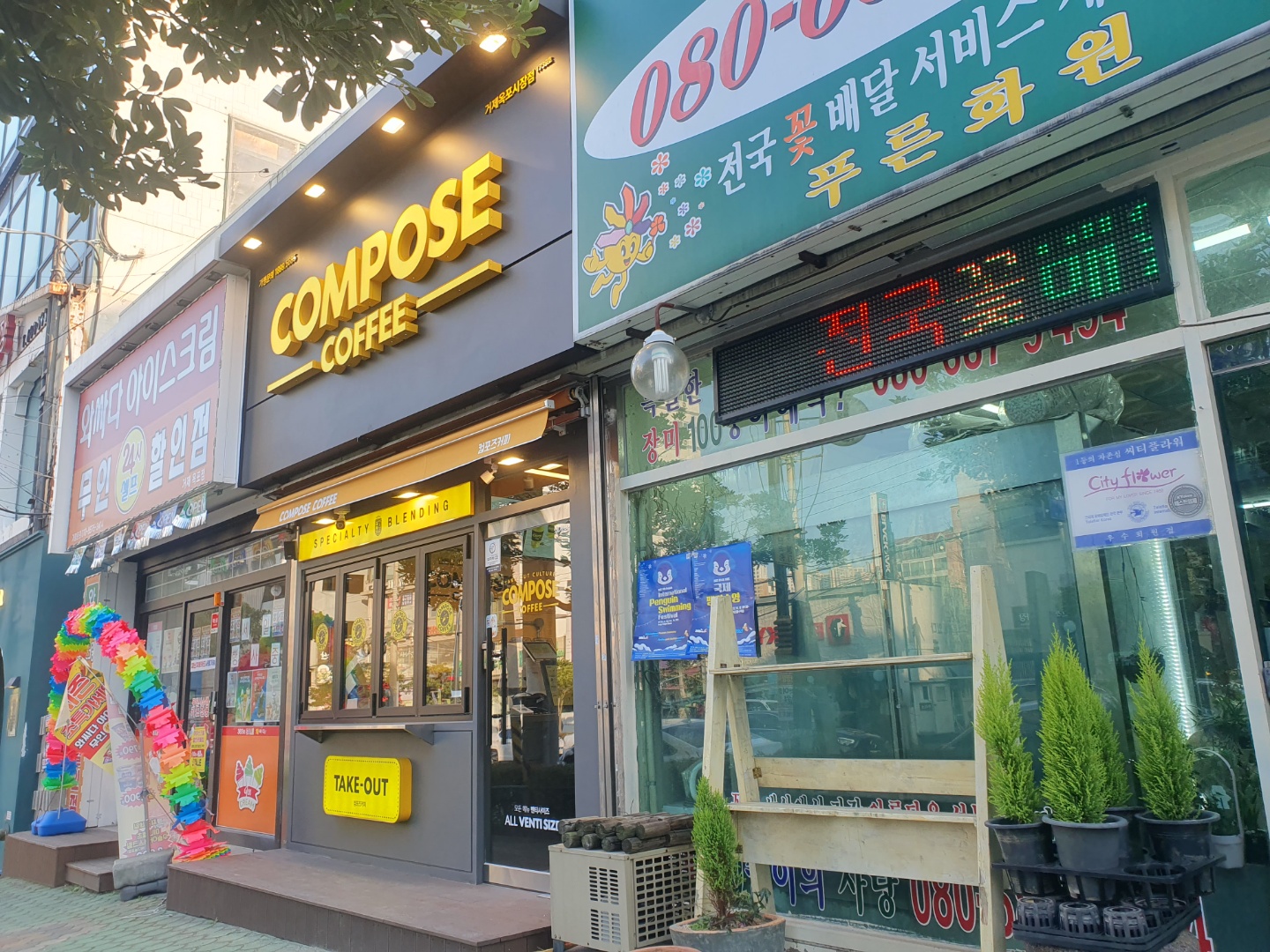 4번째 이미지
