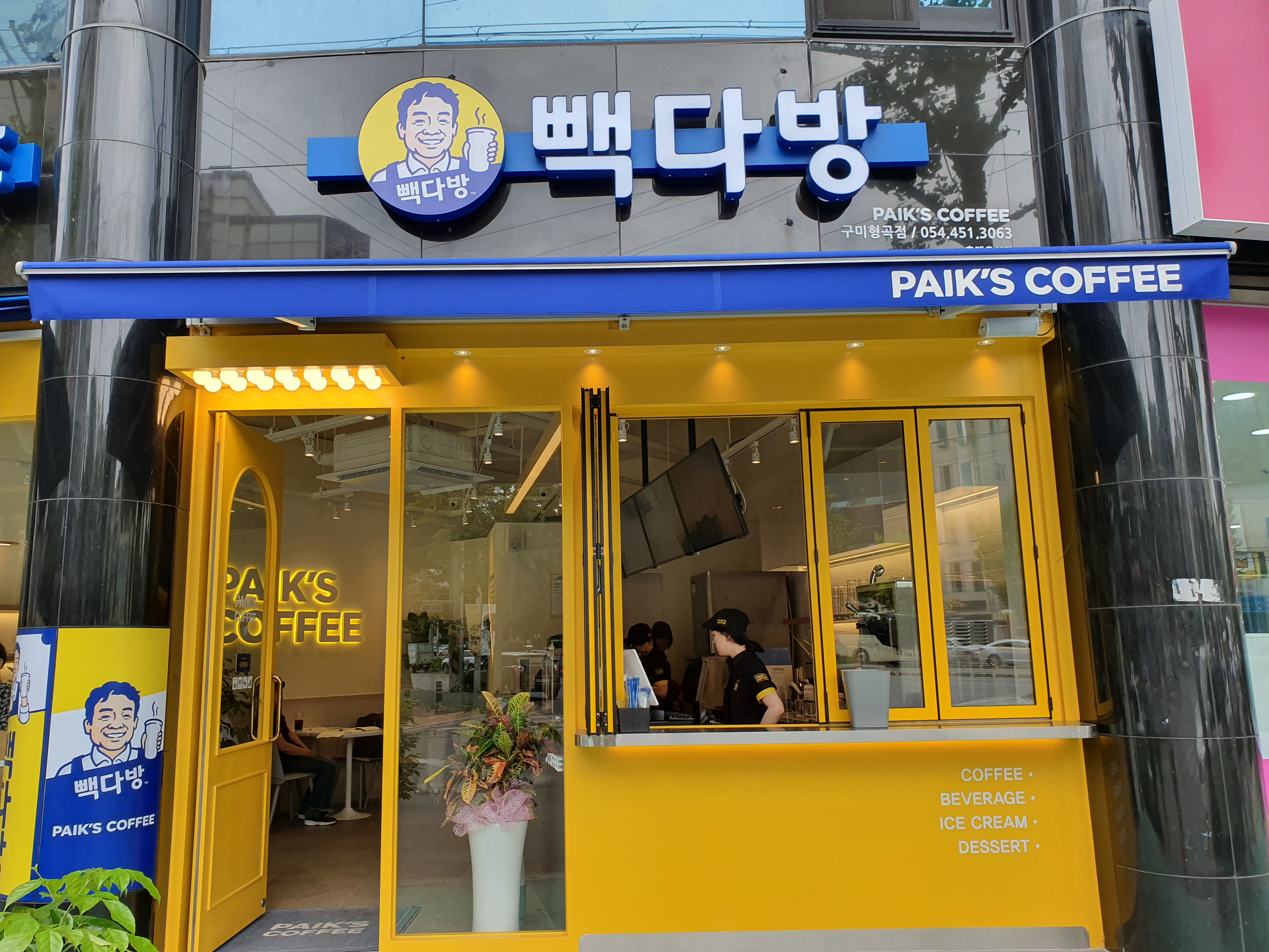 2번째 이미지