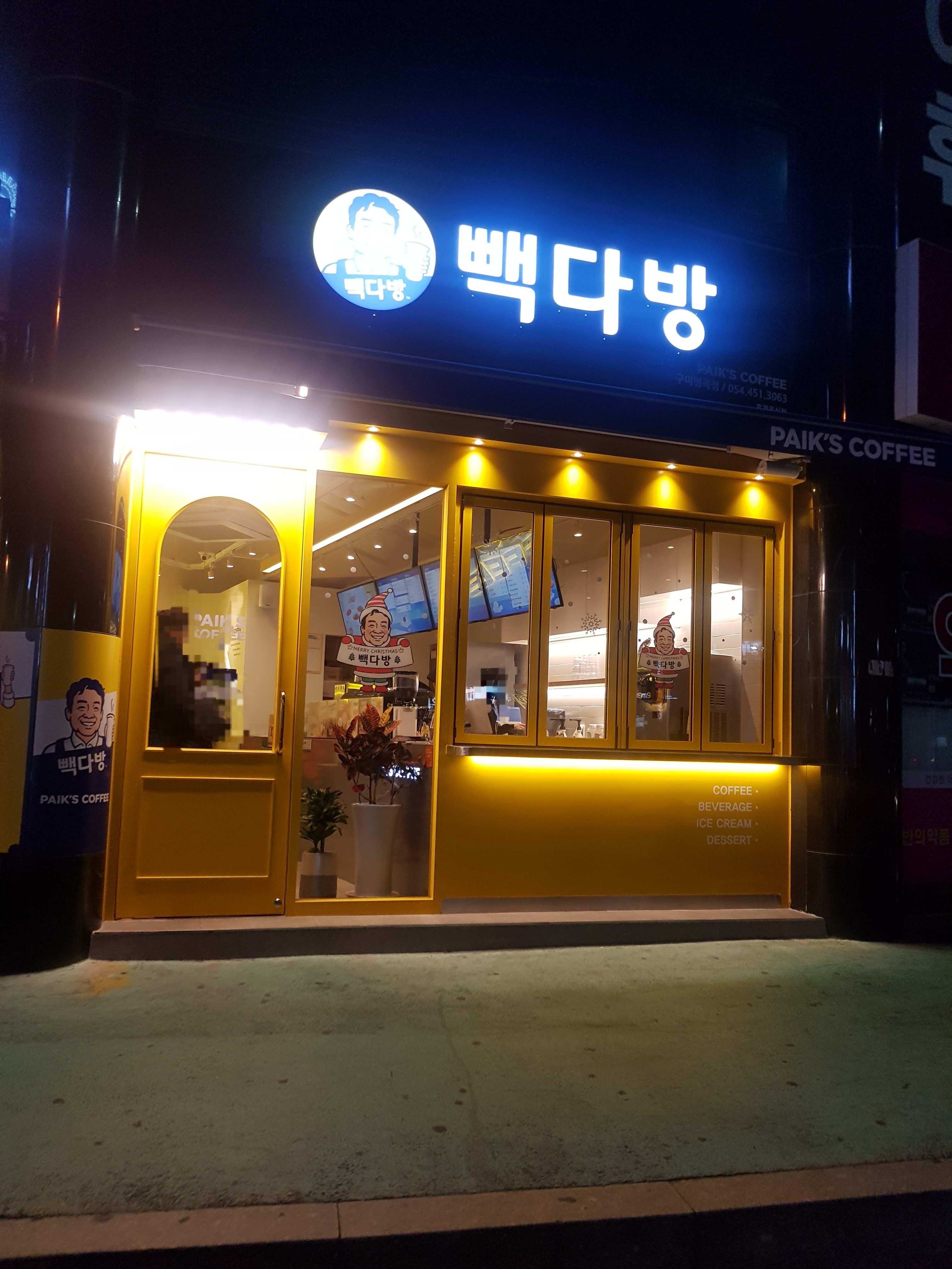 3번째 이미지