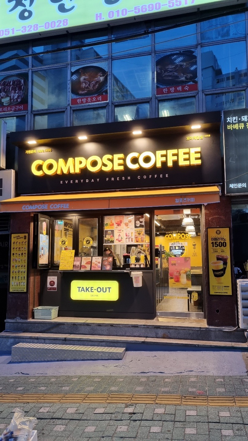 매장 이미지
