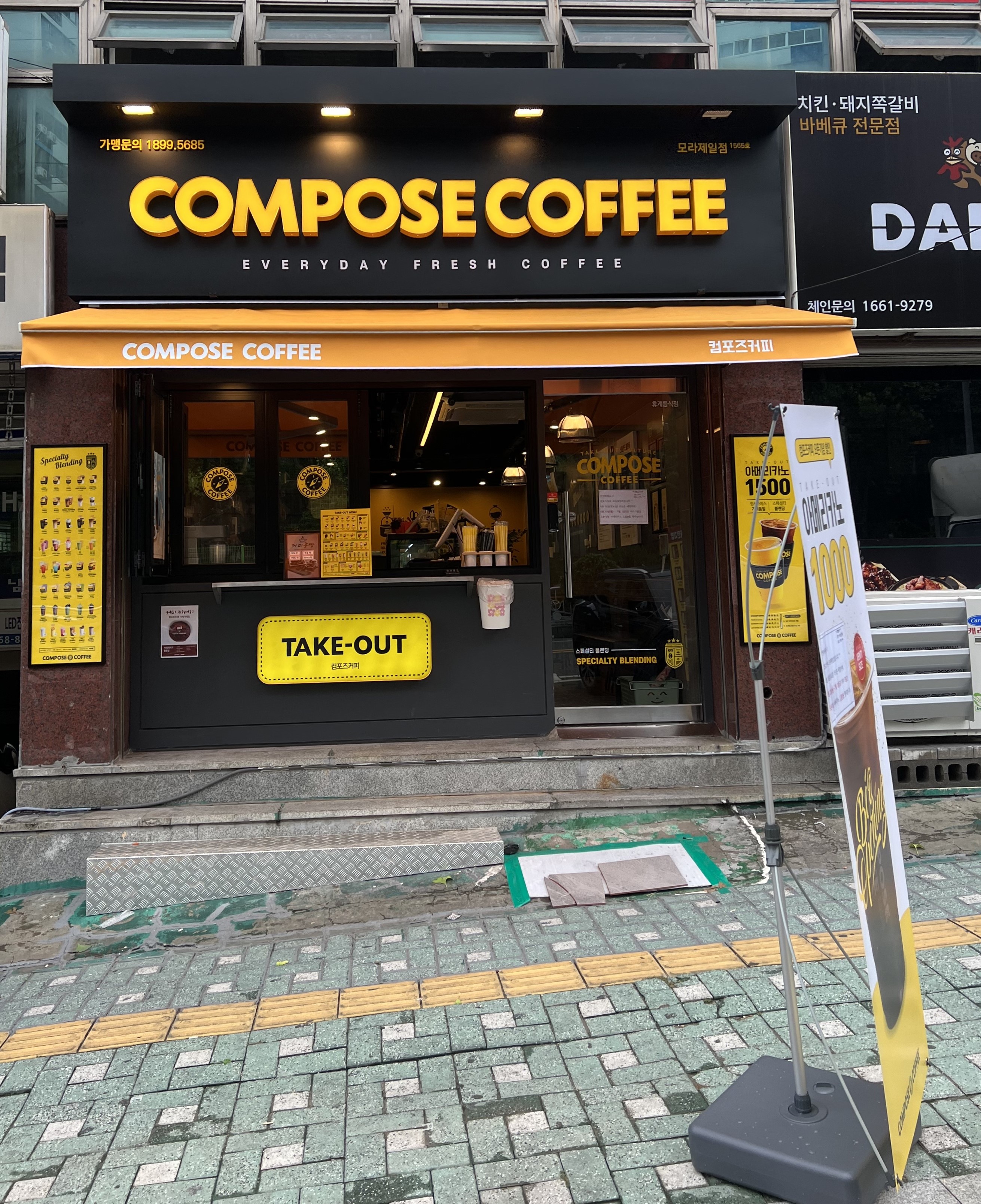 2번째 이미지