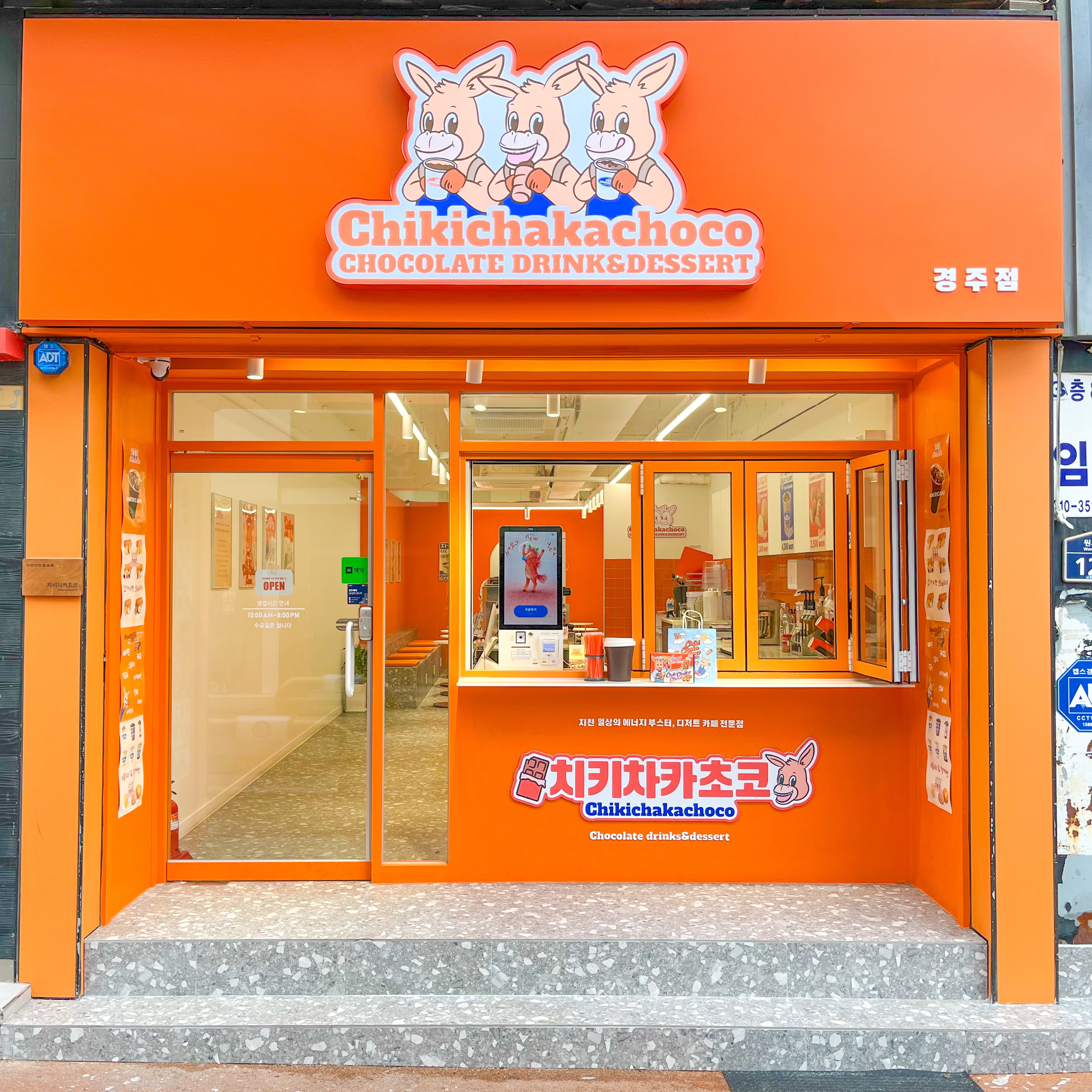 매장 이미지