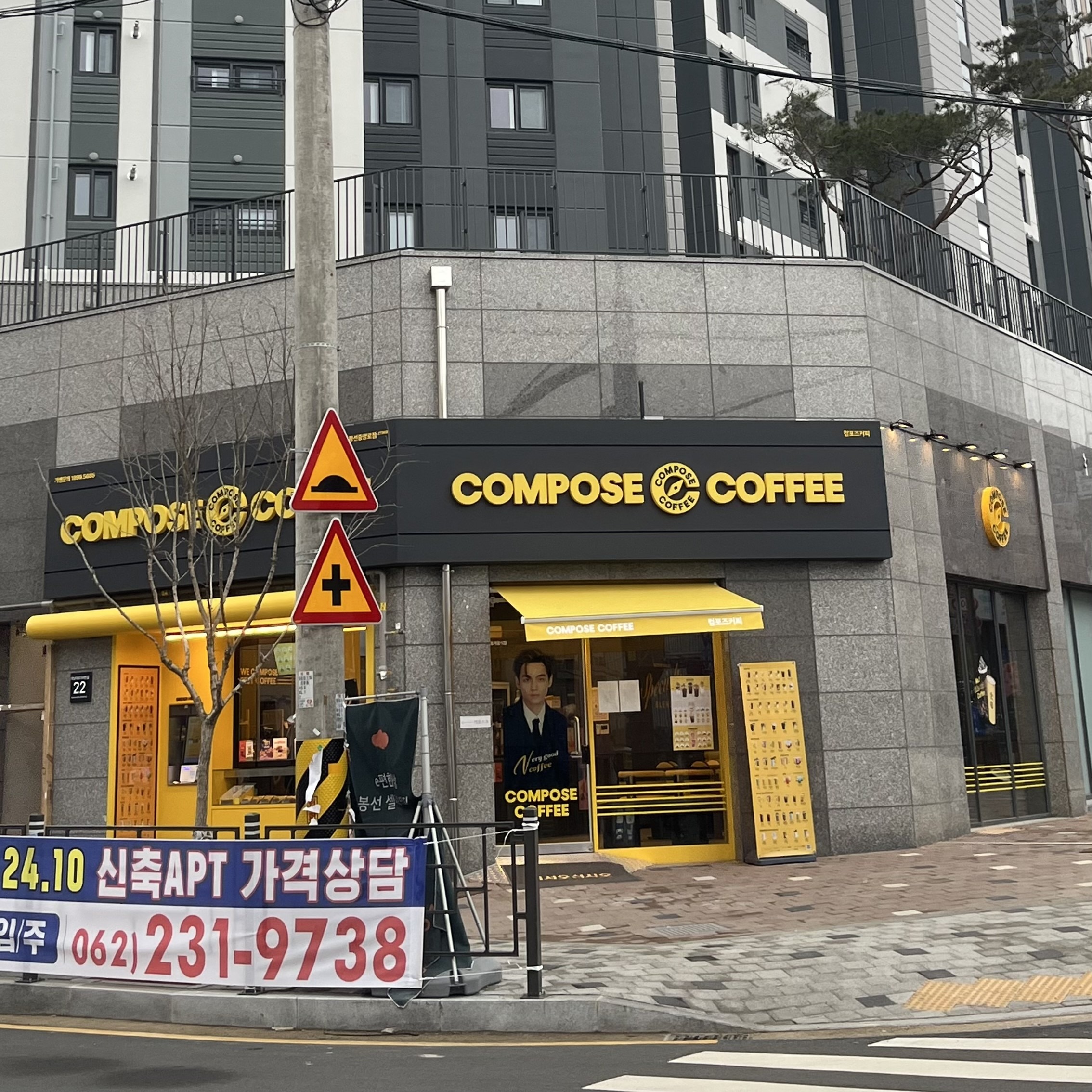 매장 이미지