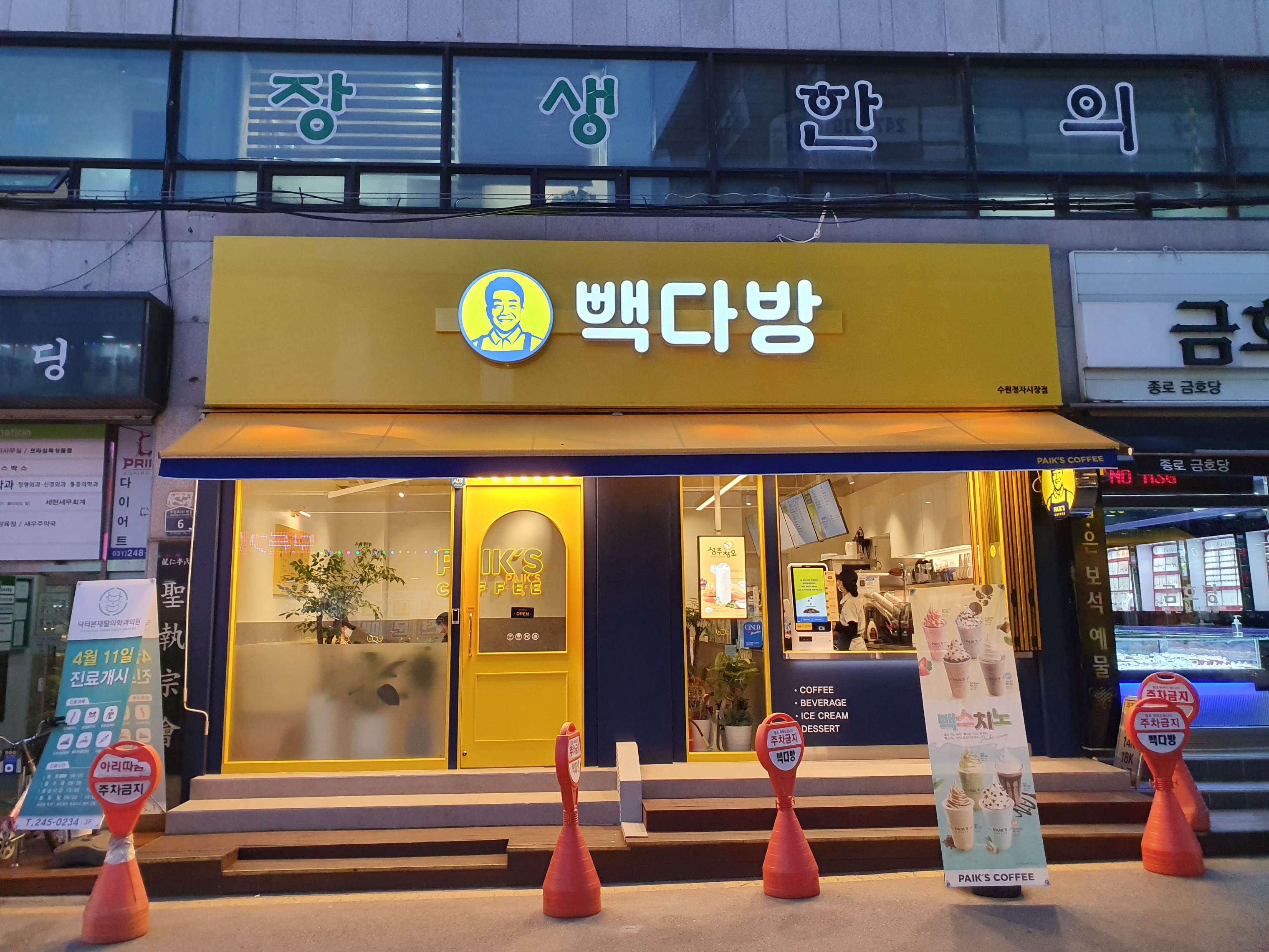 매장 이미지