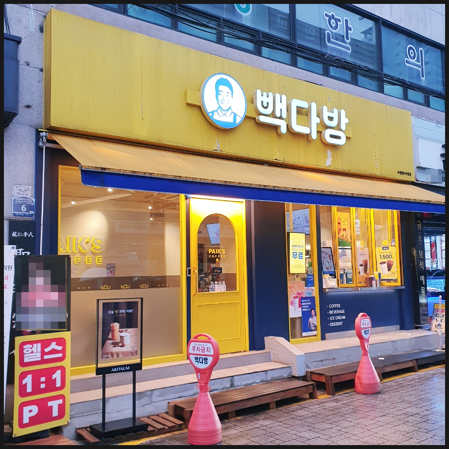 2번째 이미지