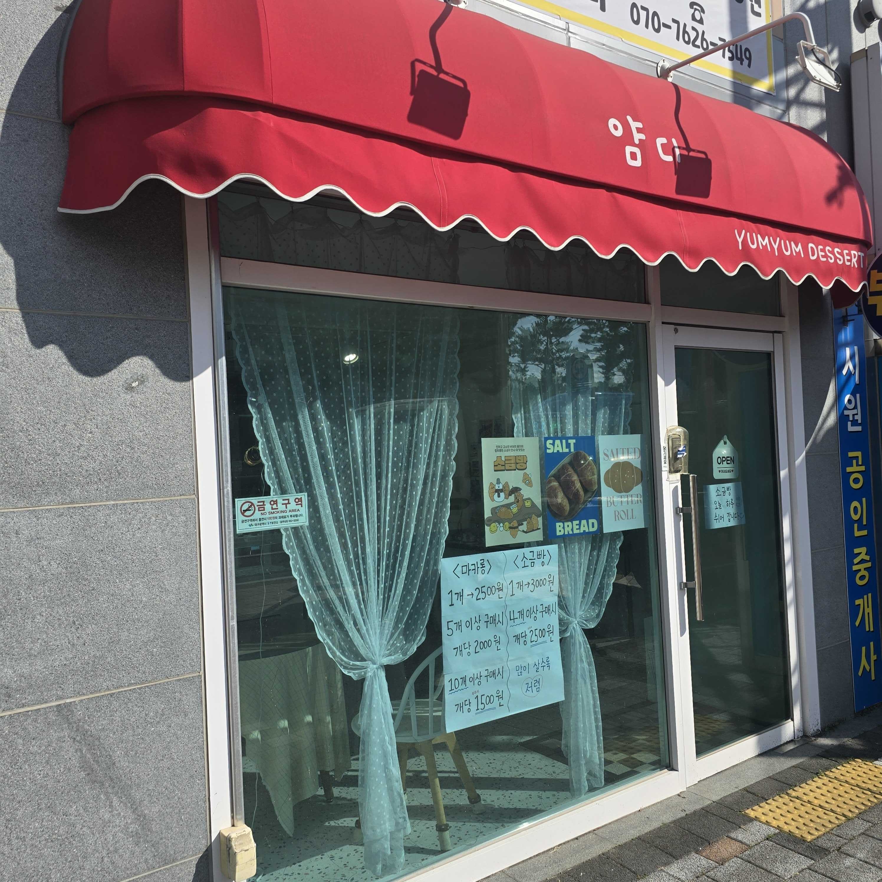 2번째 이미지