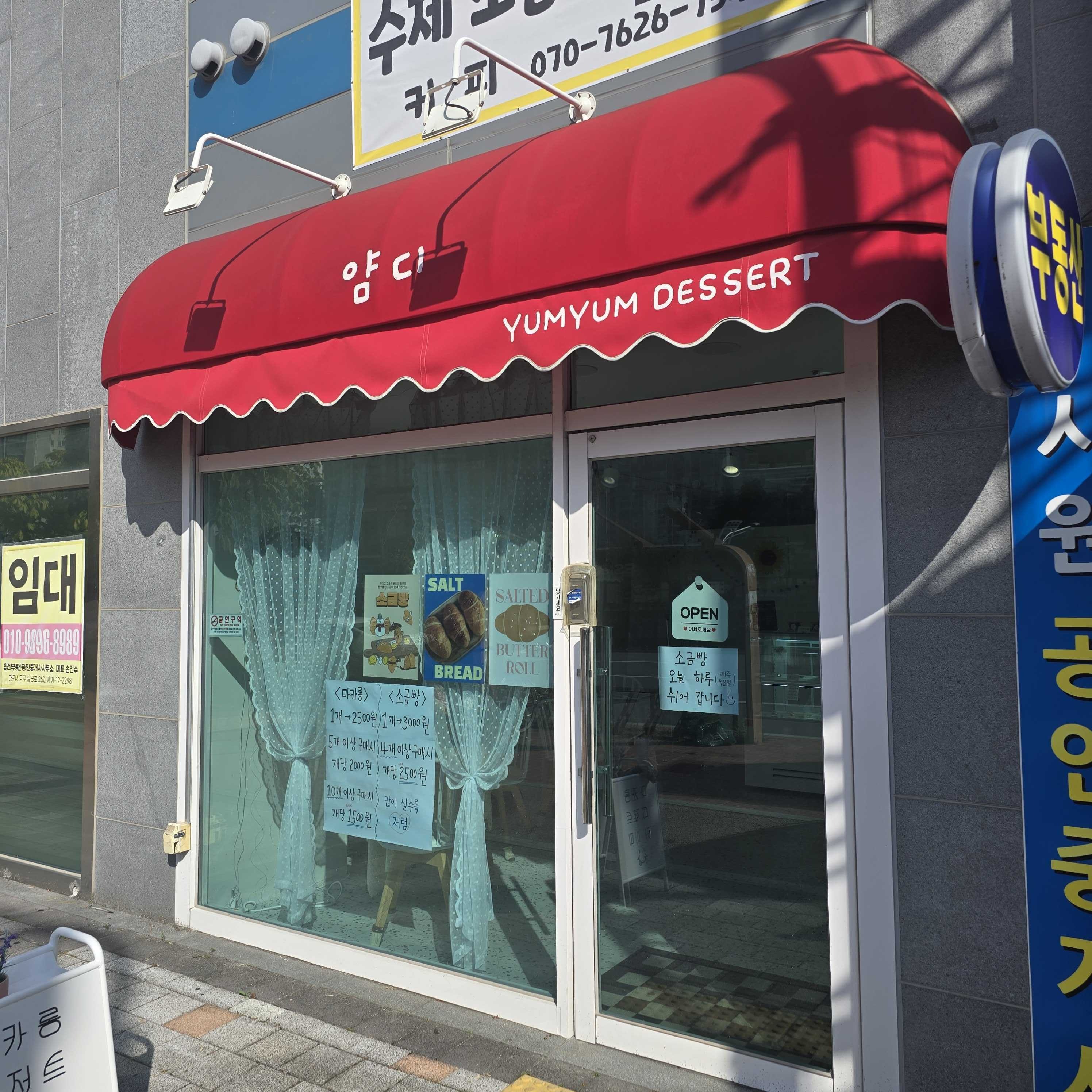 3번째 이미지