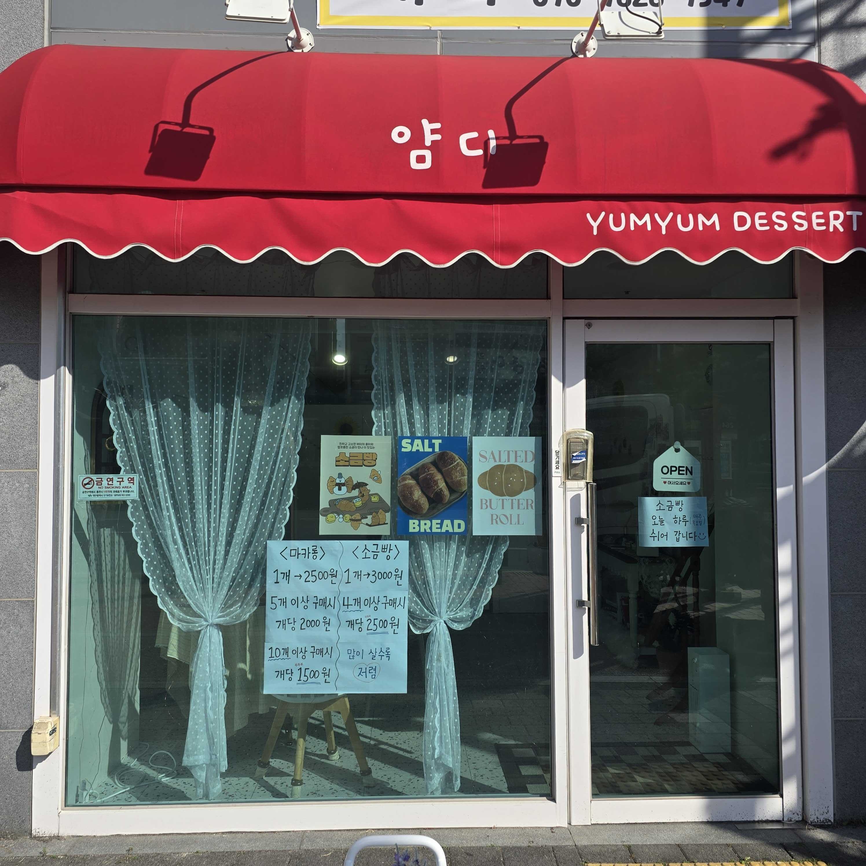 4번째 이미지