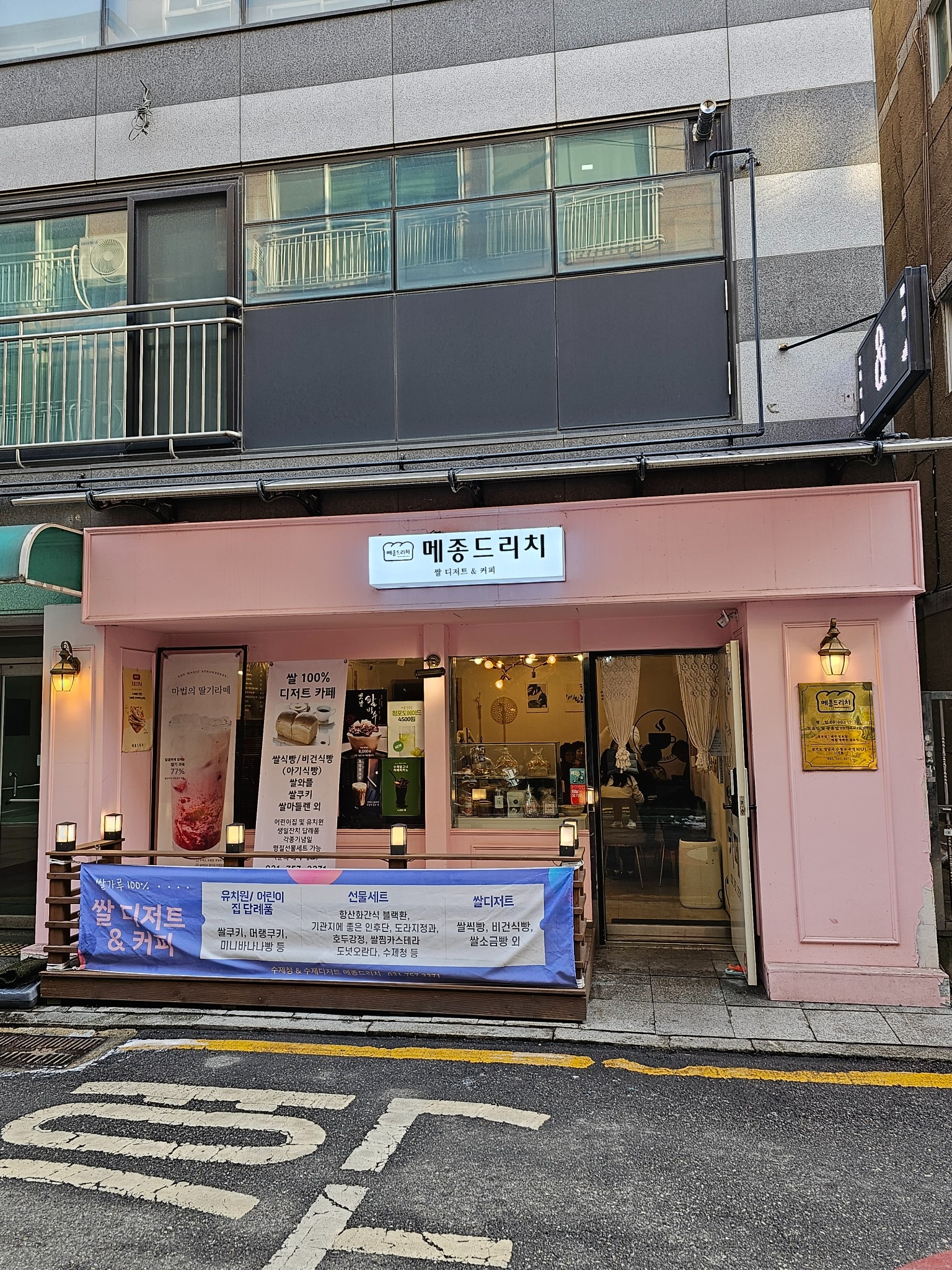 매장 이미지