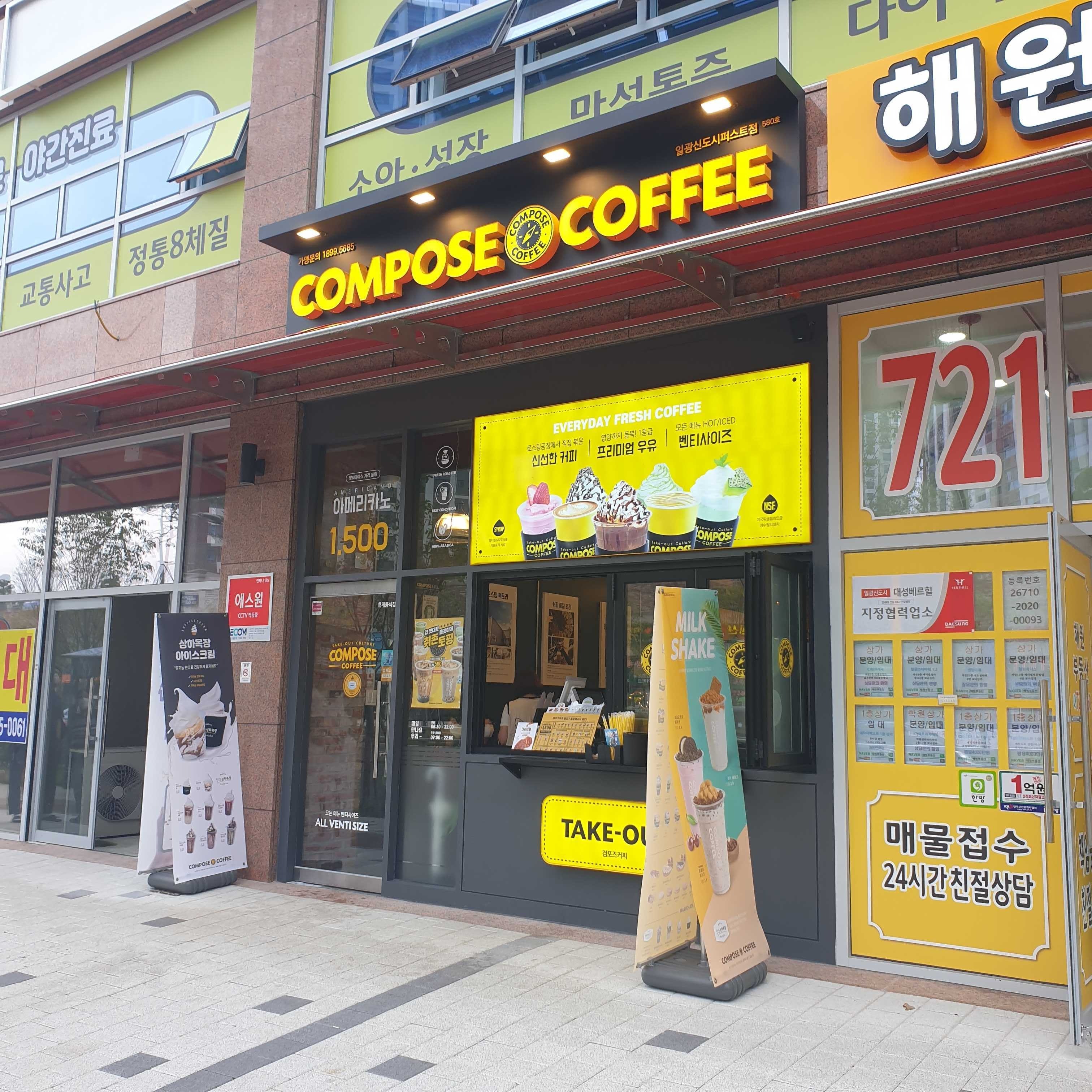 매장 이미지