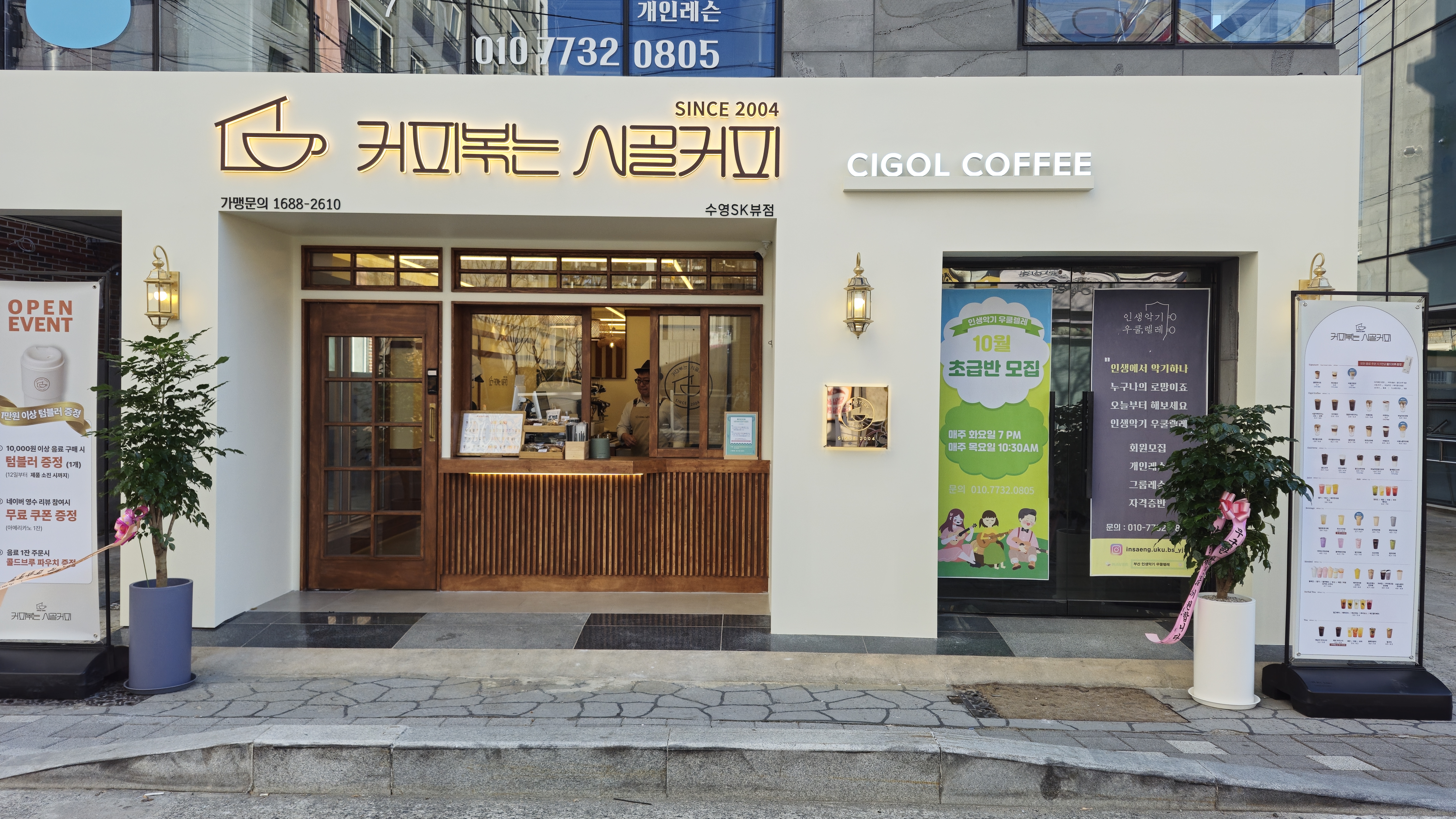 2번째 이미지