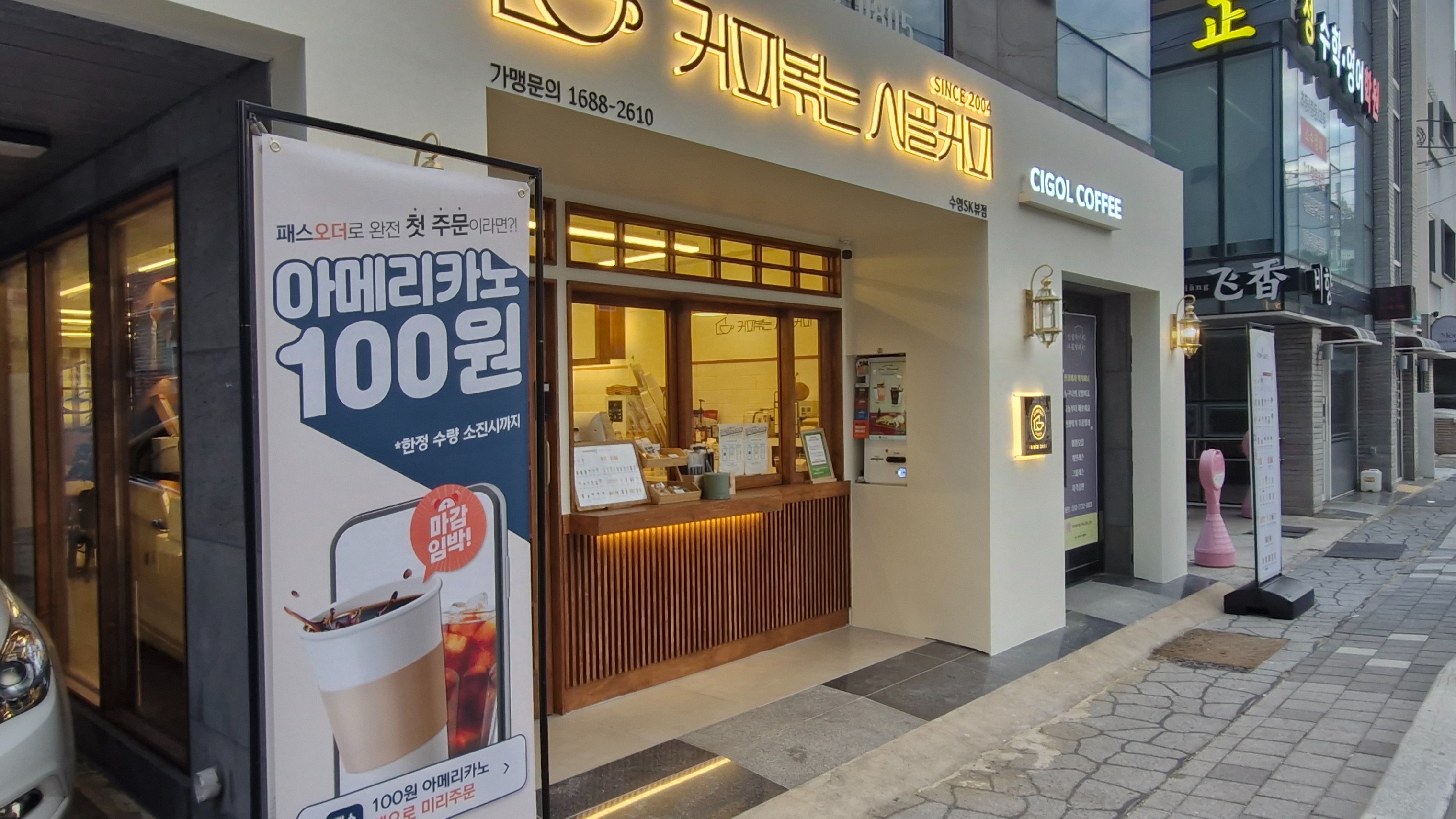 4번째 이미지