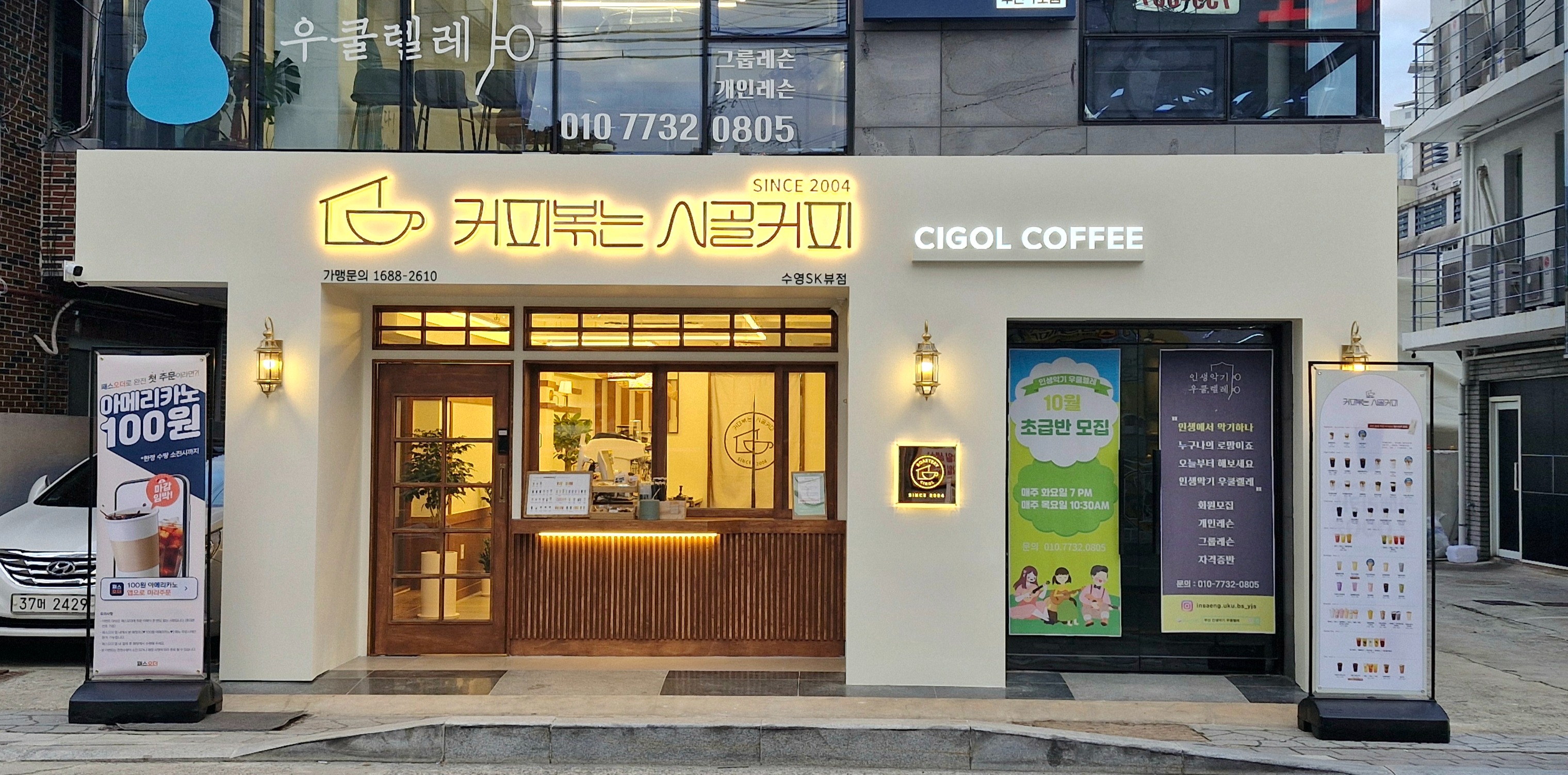 5번째 이미지