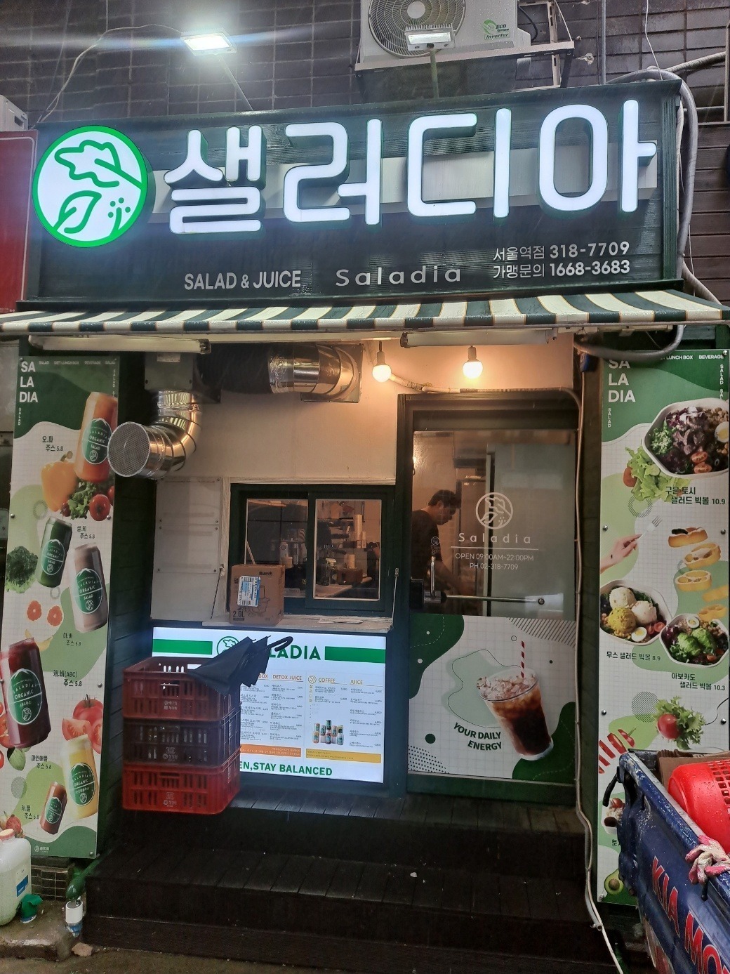 매장 이미지