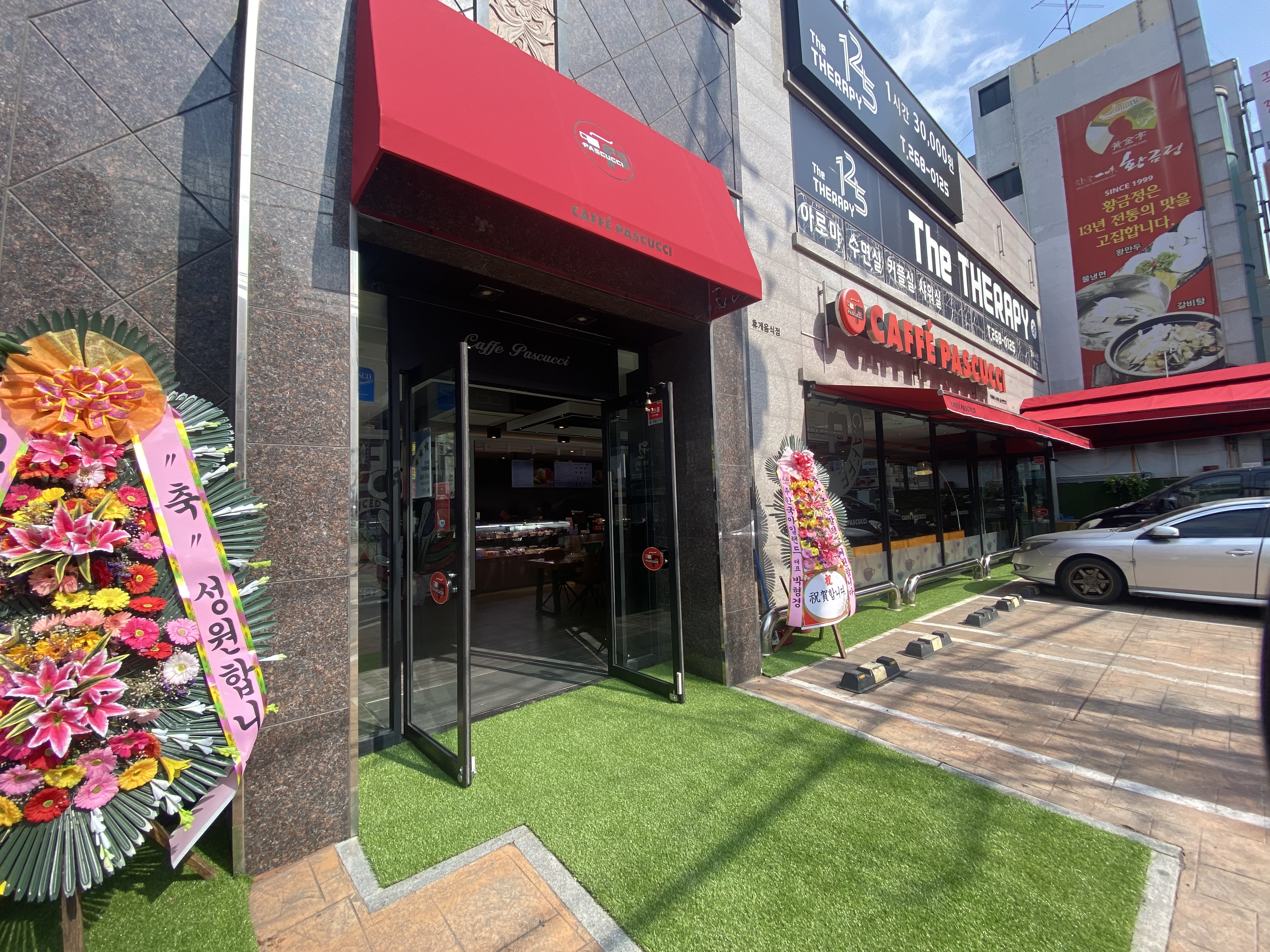 2번째 이미지
