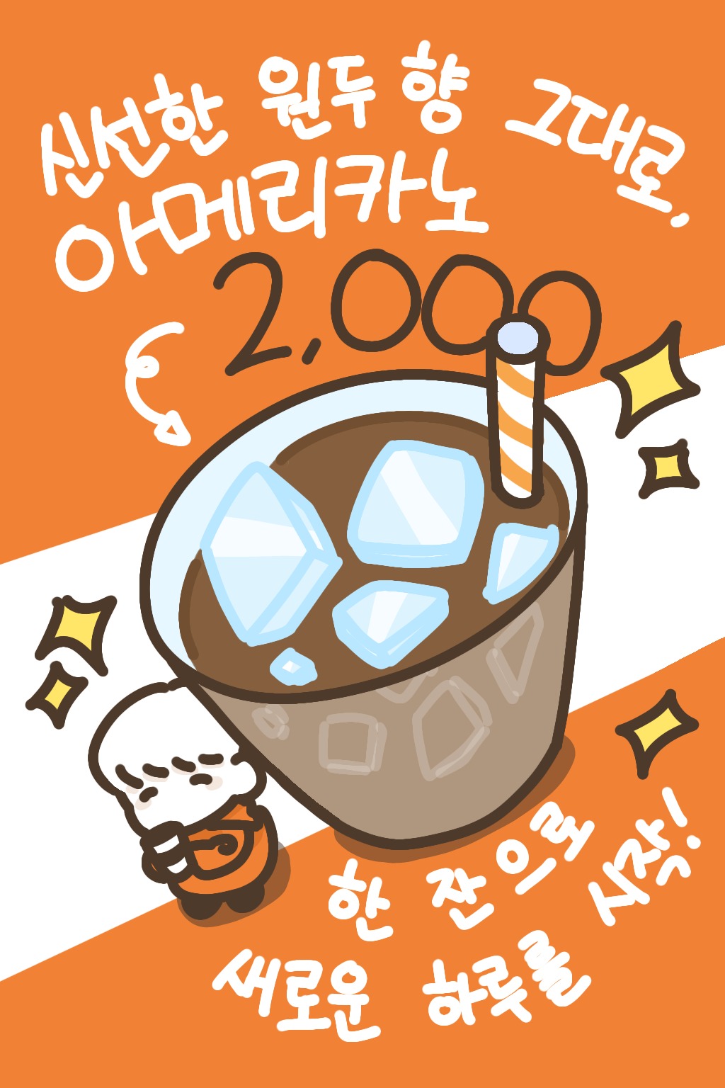 2번째 이미지