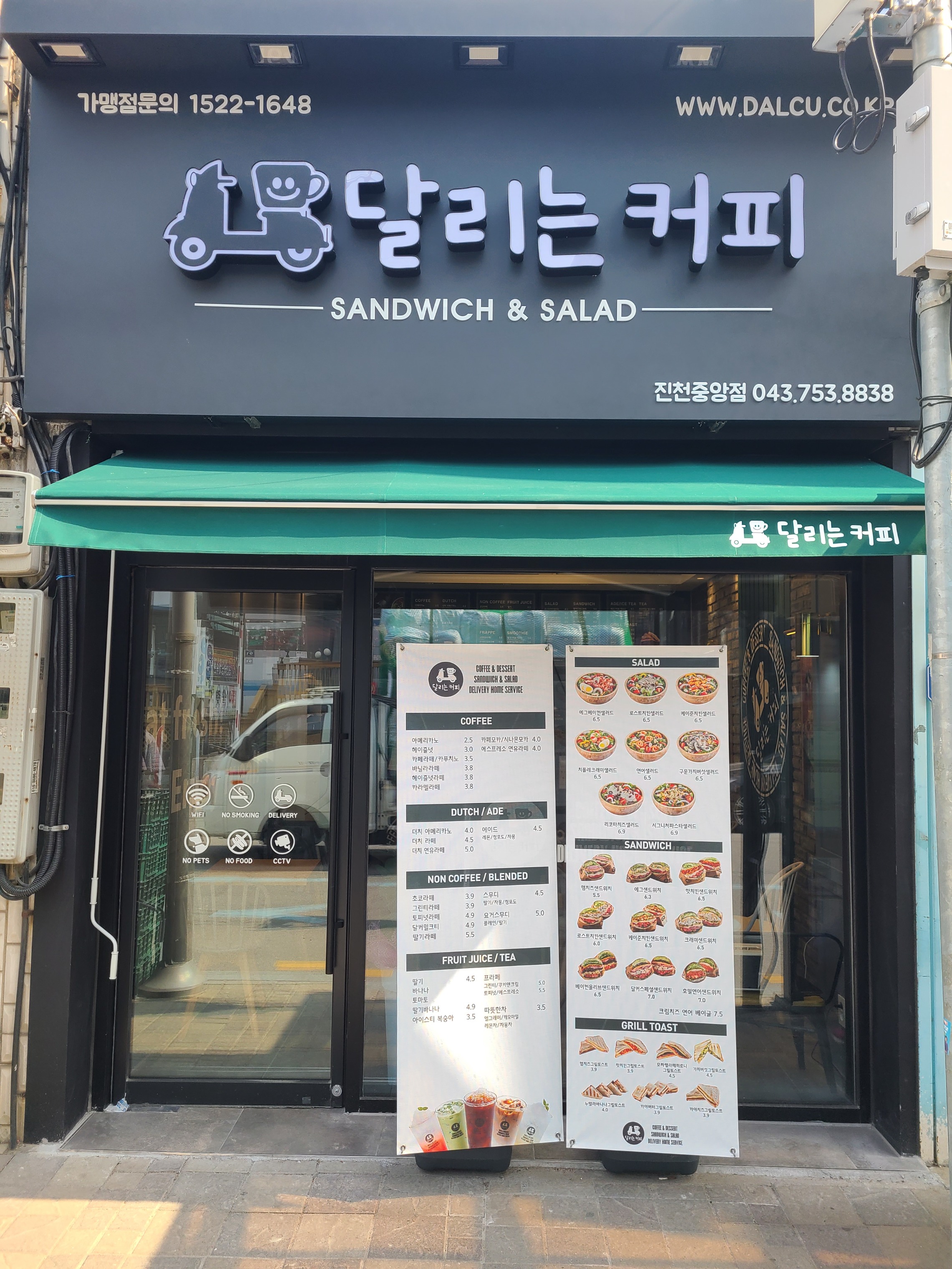 매장 이미지