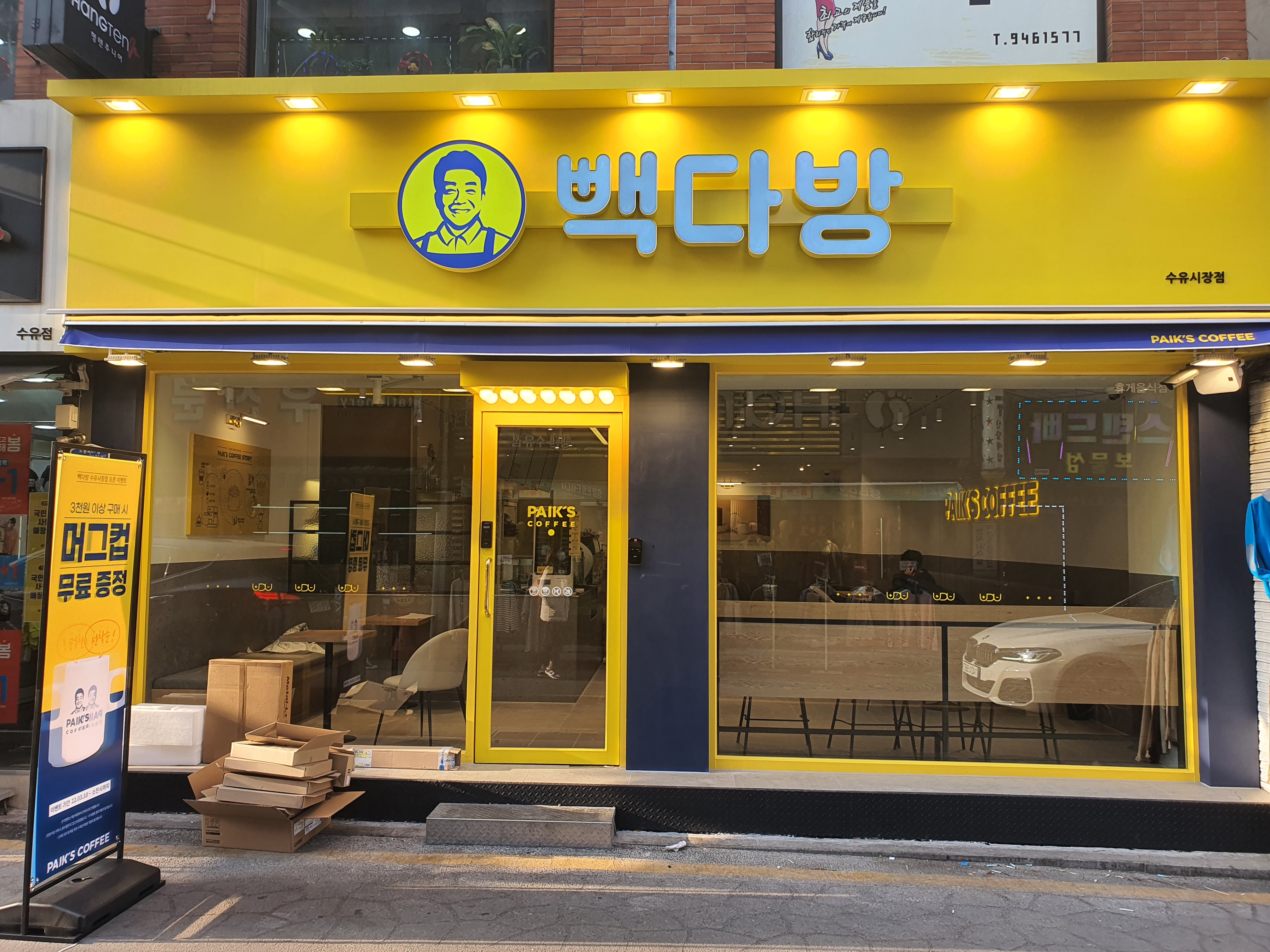 매장 이미지
