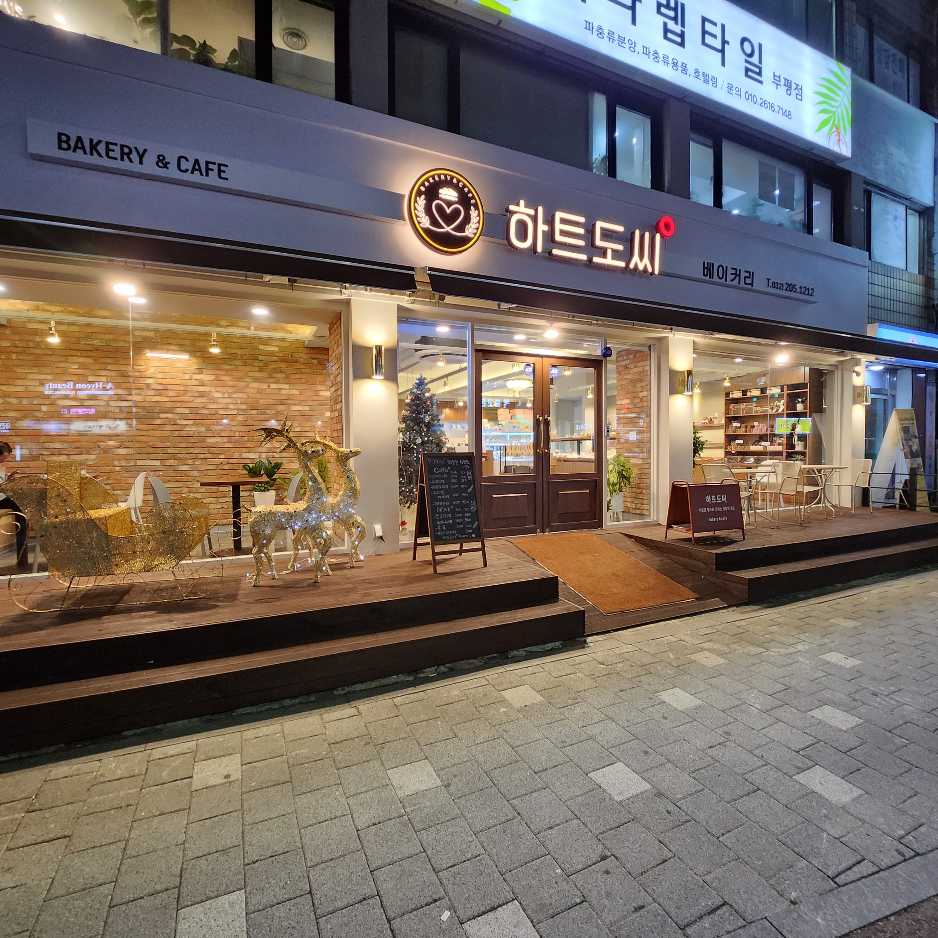 2번째 이미지