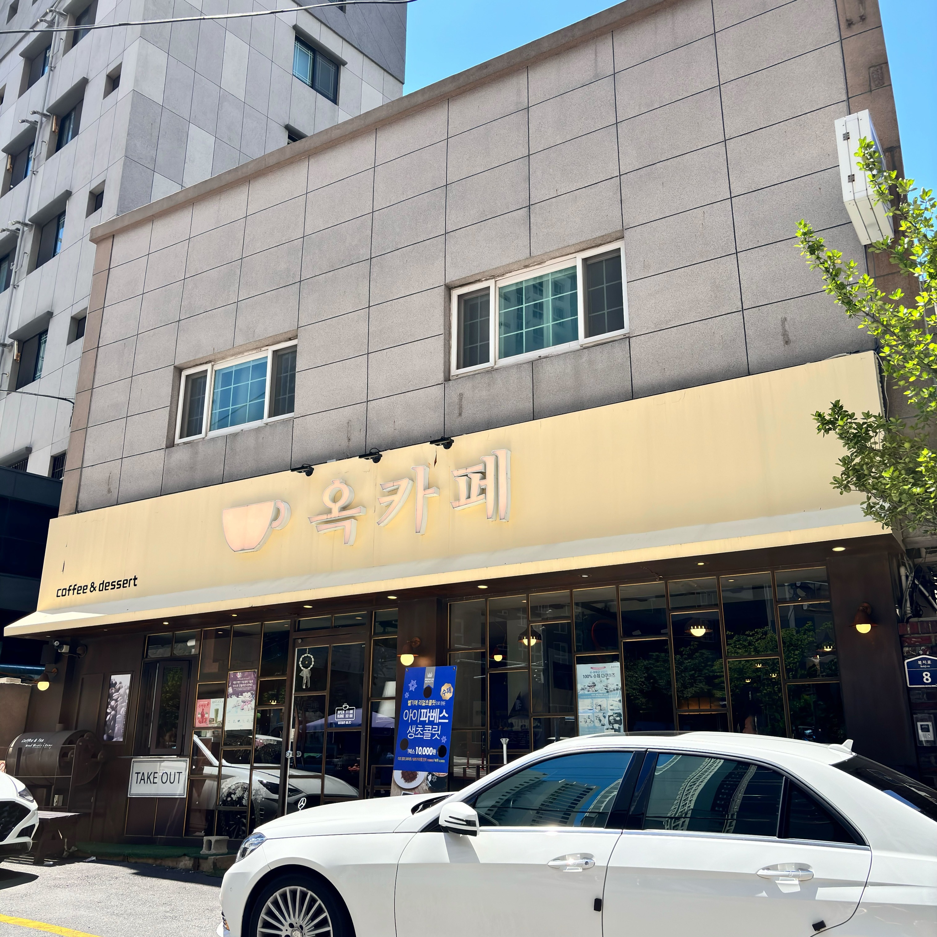 4번째 이미지