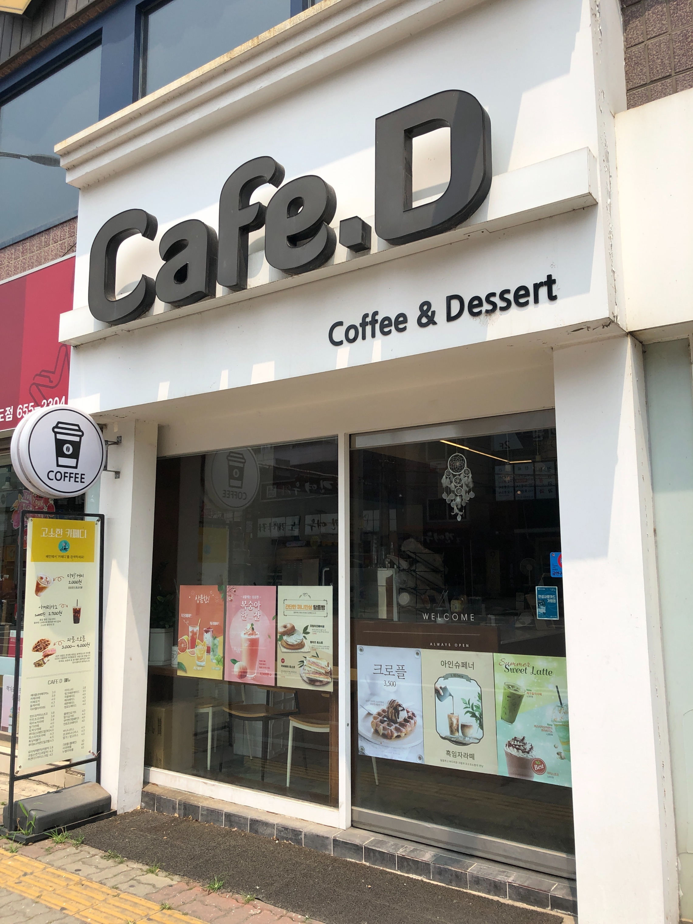 매장 이미지