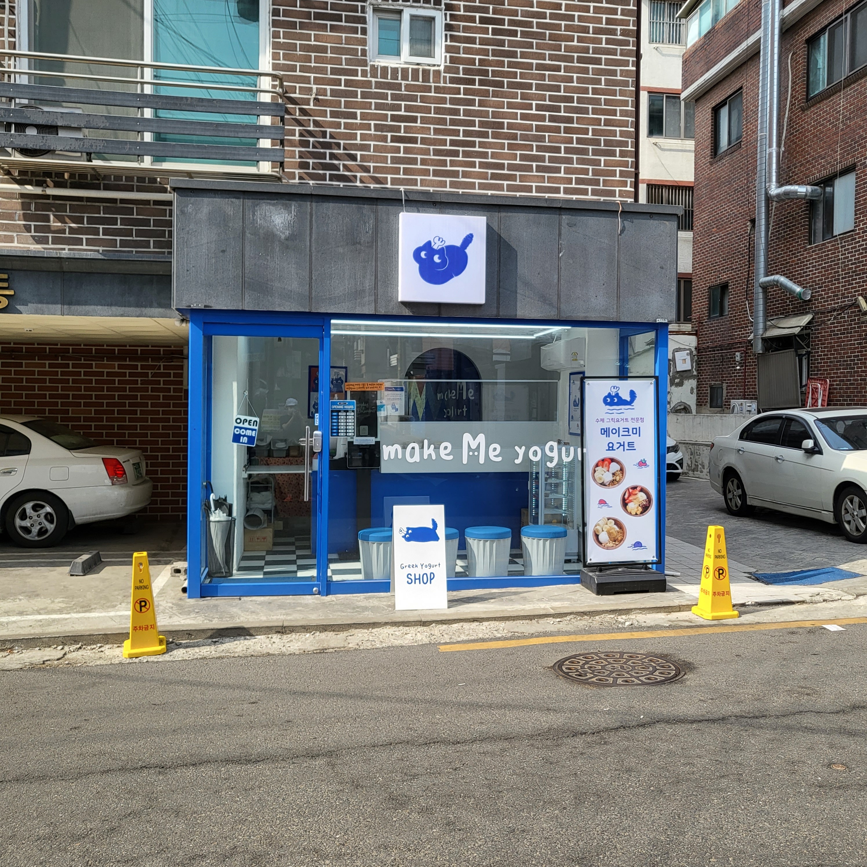 매장 이미지