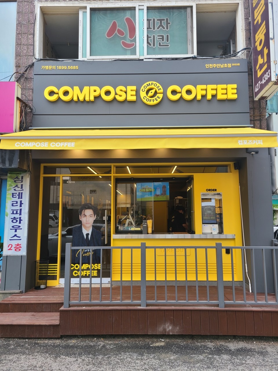 매장 이미지