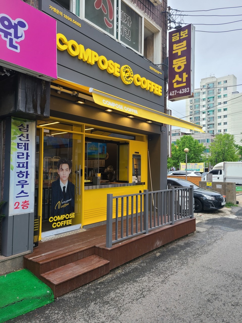 2번째 이미지