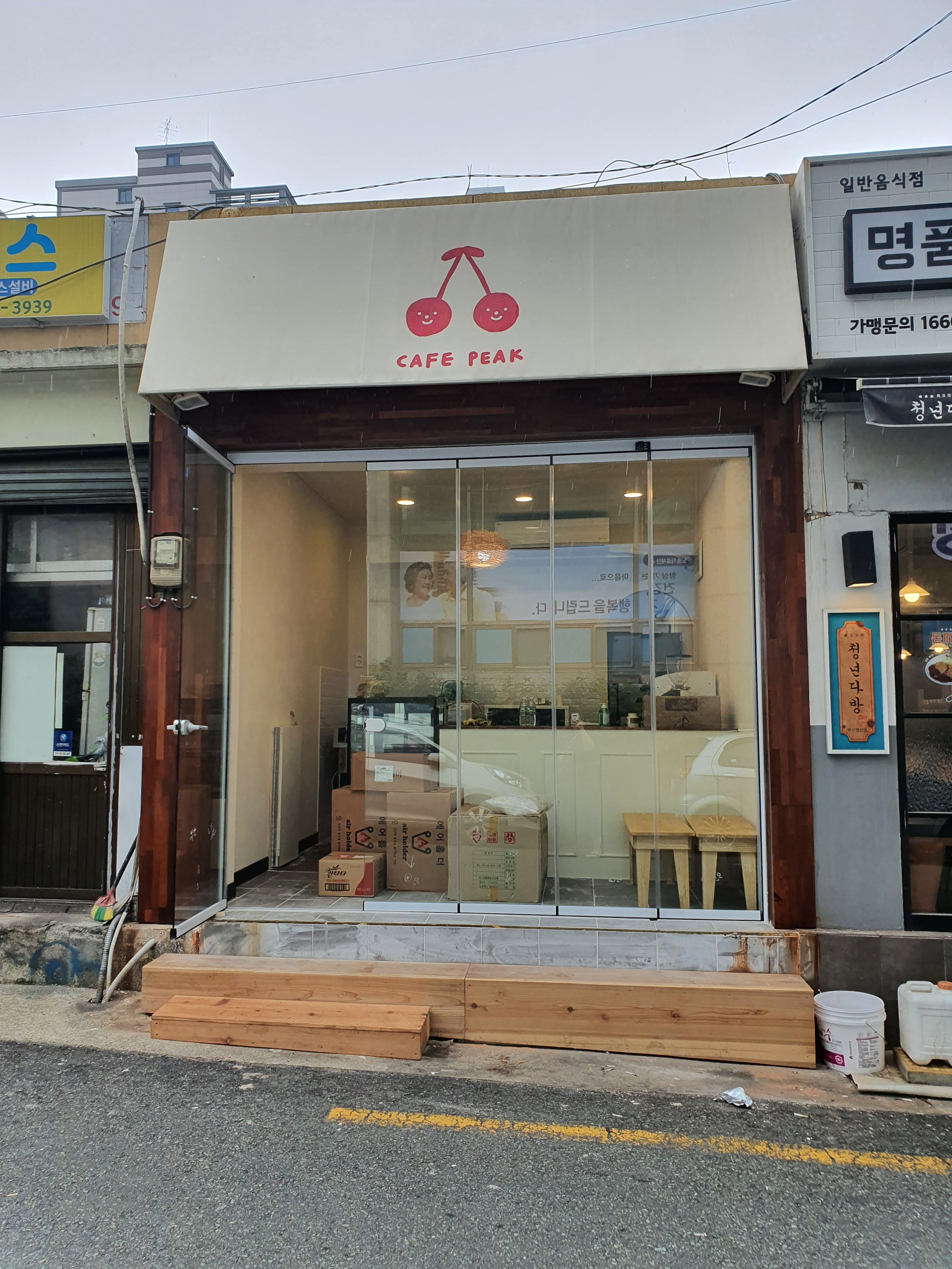 2번째 이미지