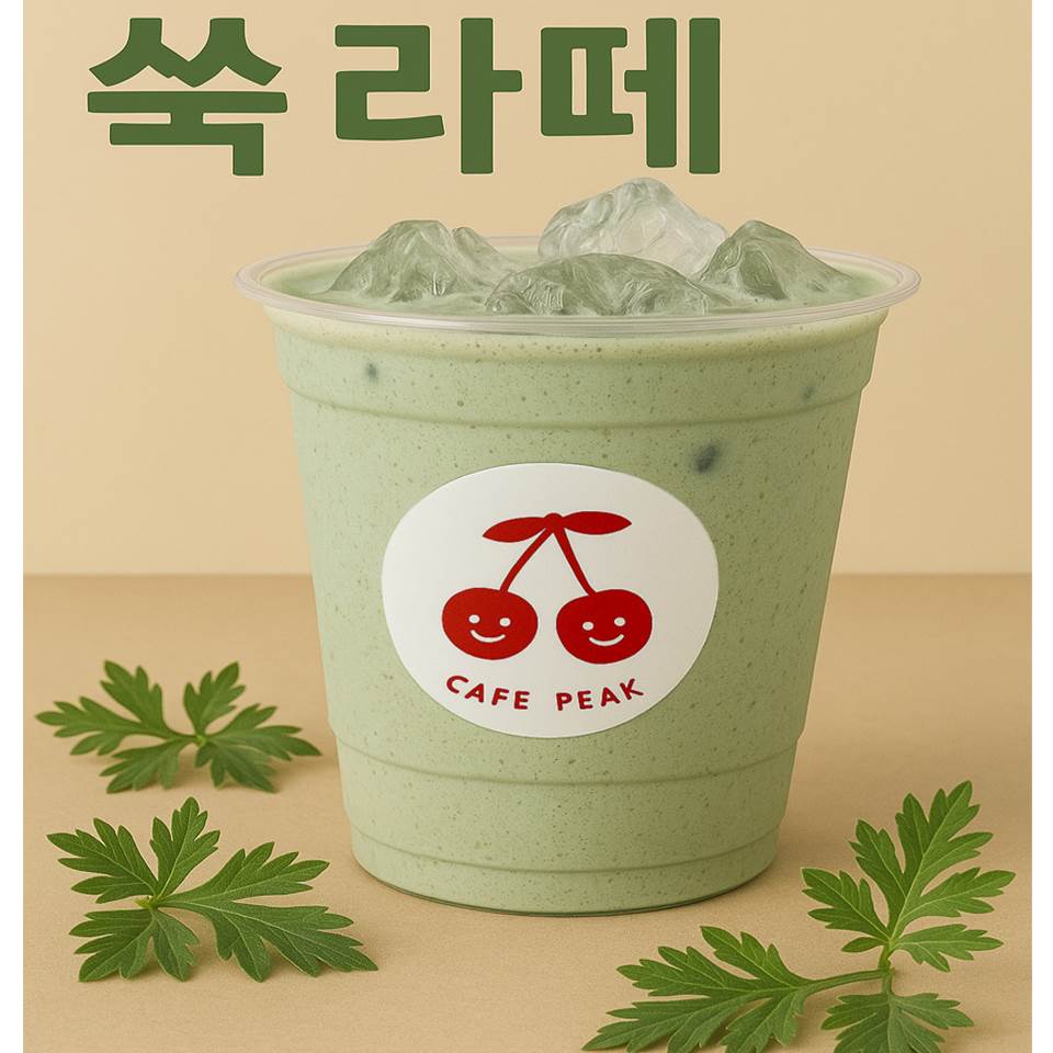 메뉴 이미지
