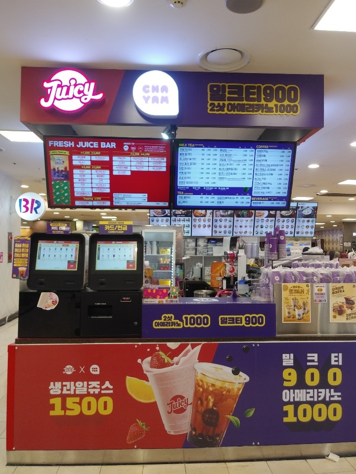 매장 이미지