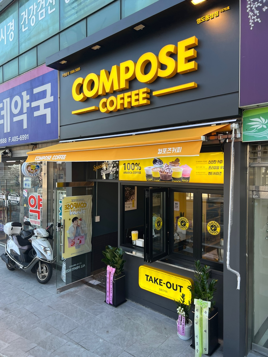 2번째 이미지