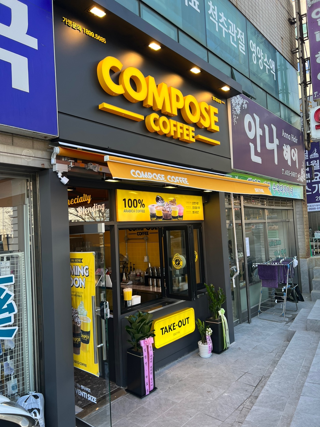3번째 이미지