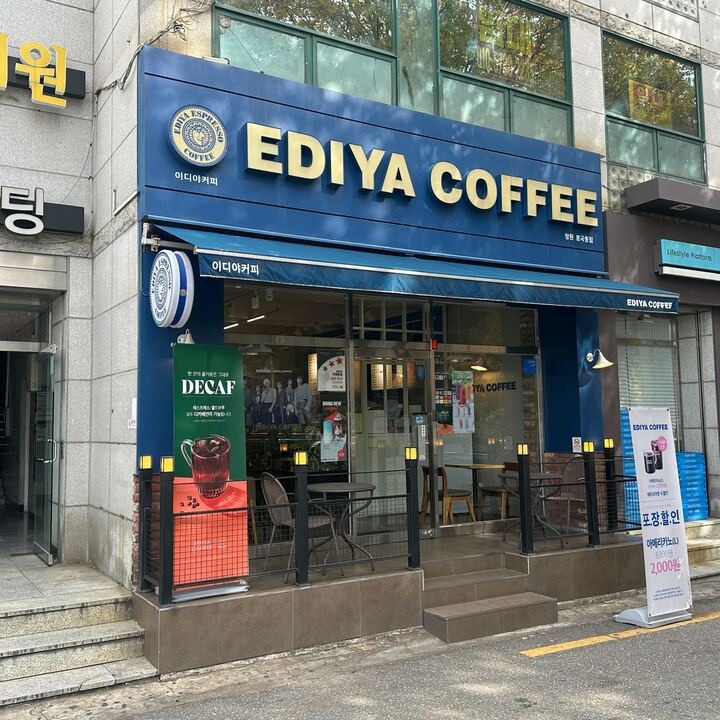 2번째 이미지