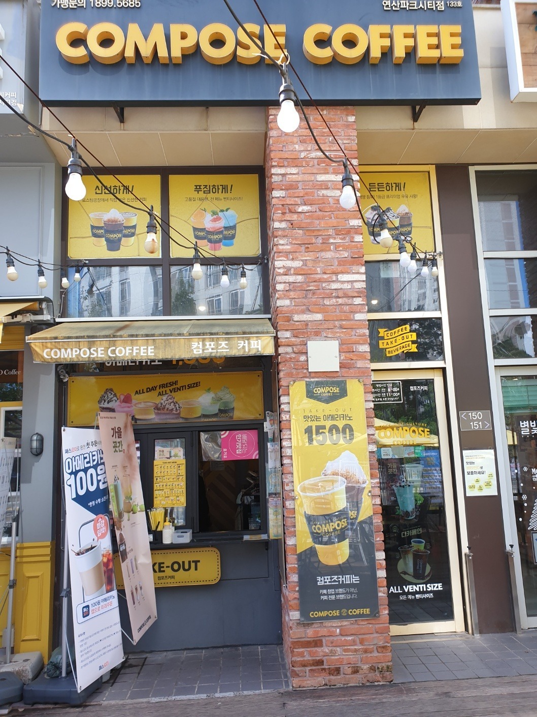 매장 이미지