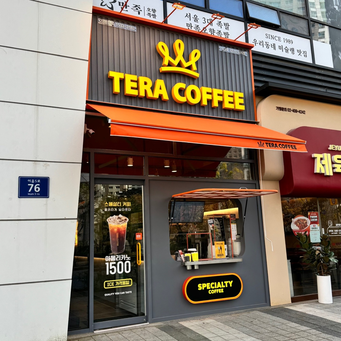 2번째 이미지
