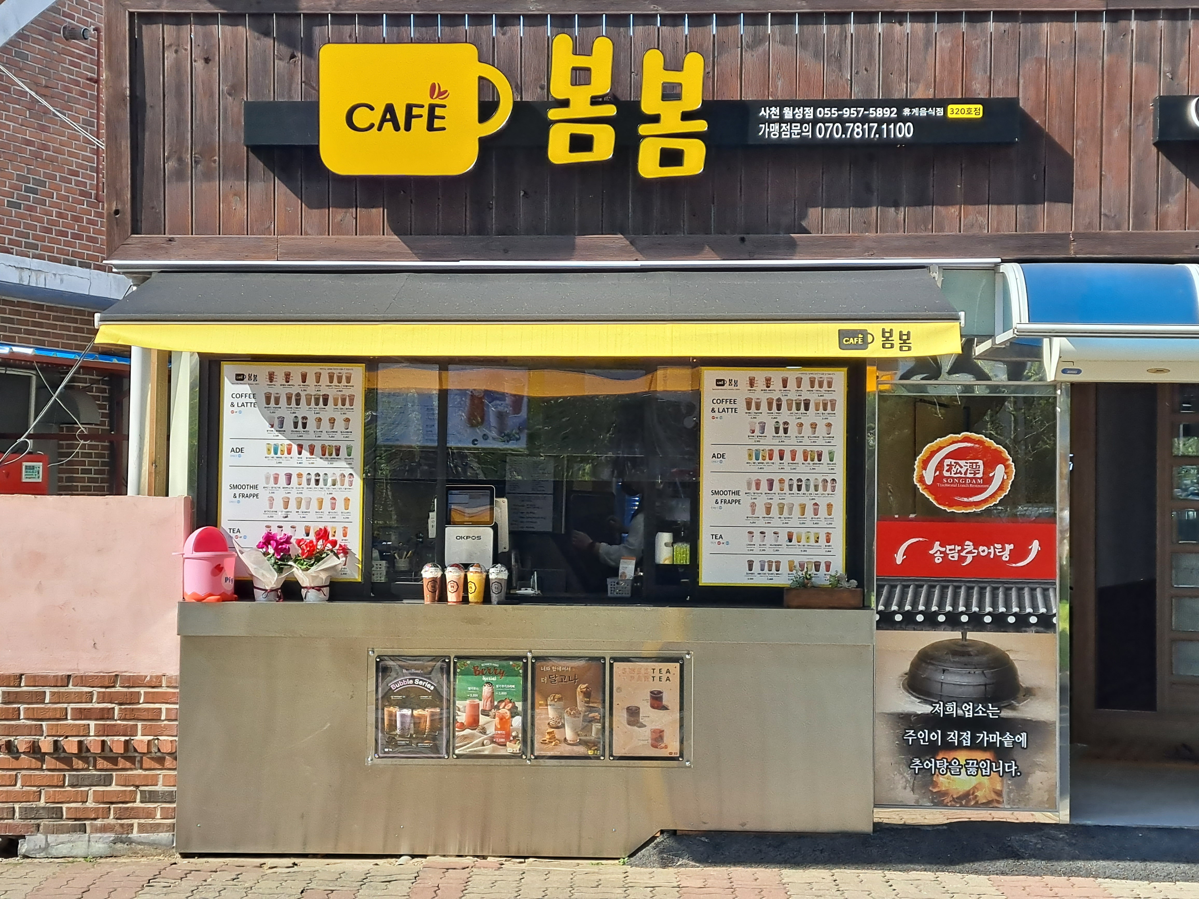 2번째 이미지