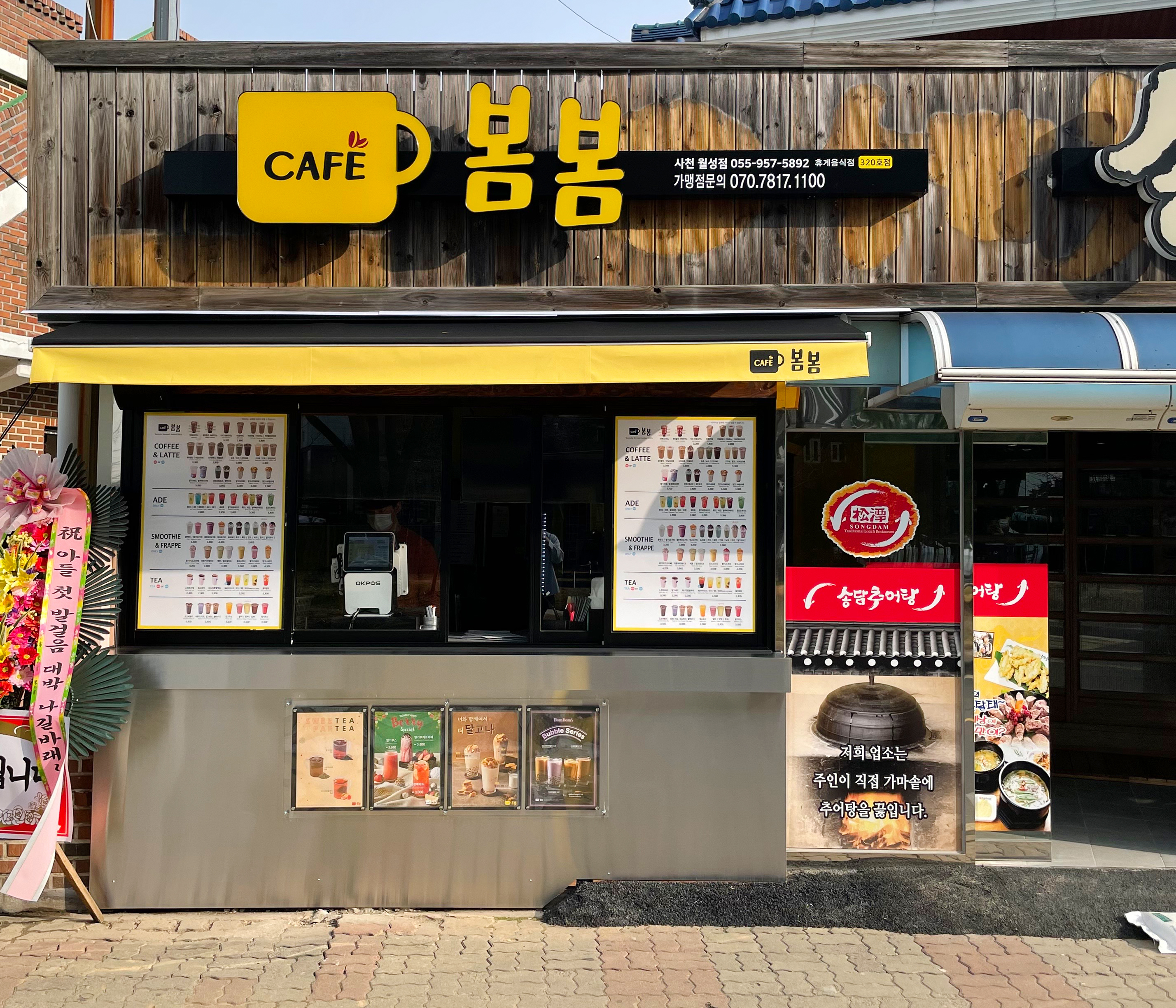 3번째 이미지
