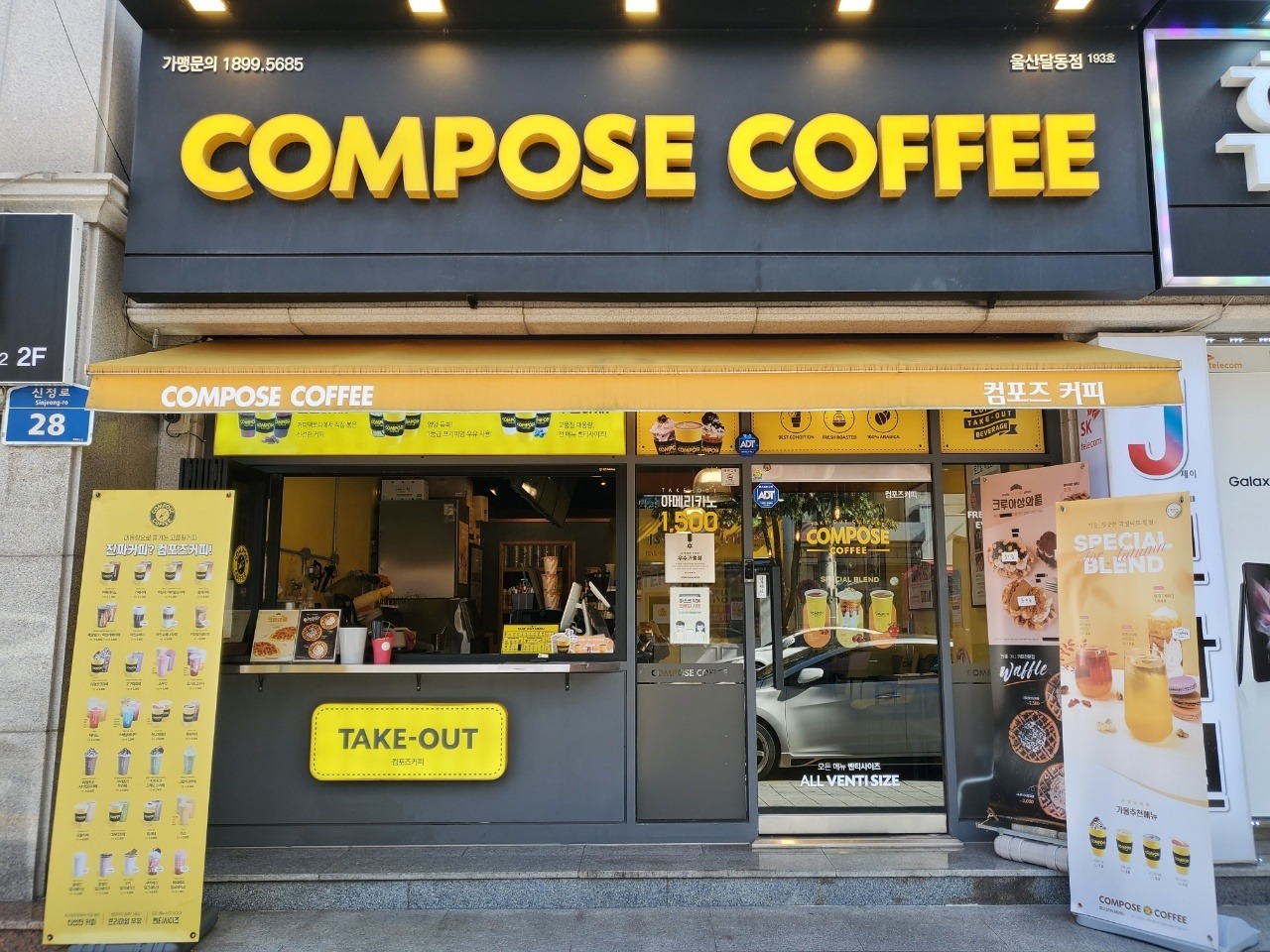 매장 이미지