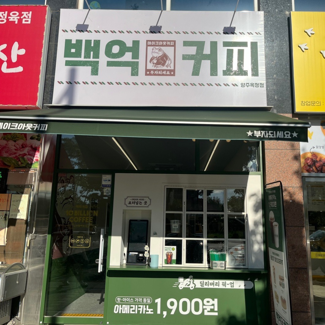 매장 이미지