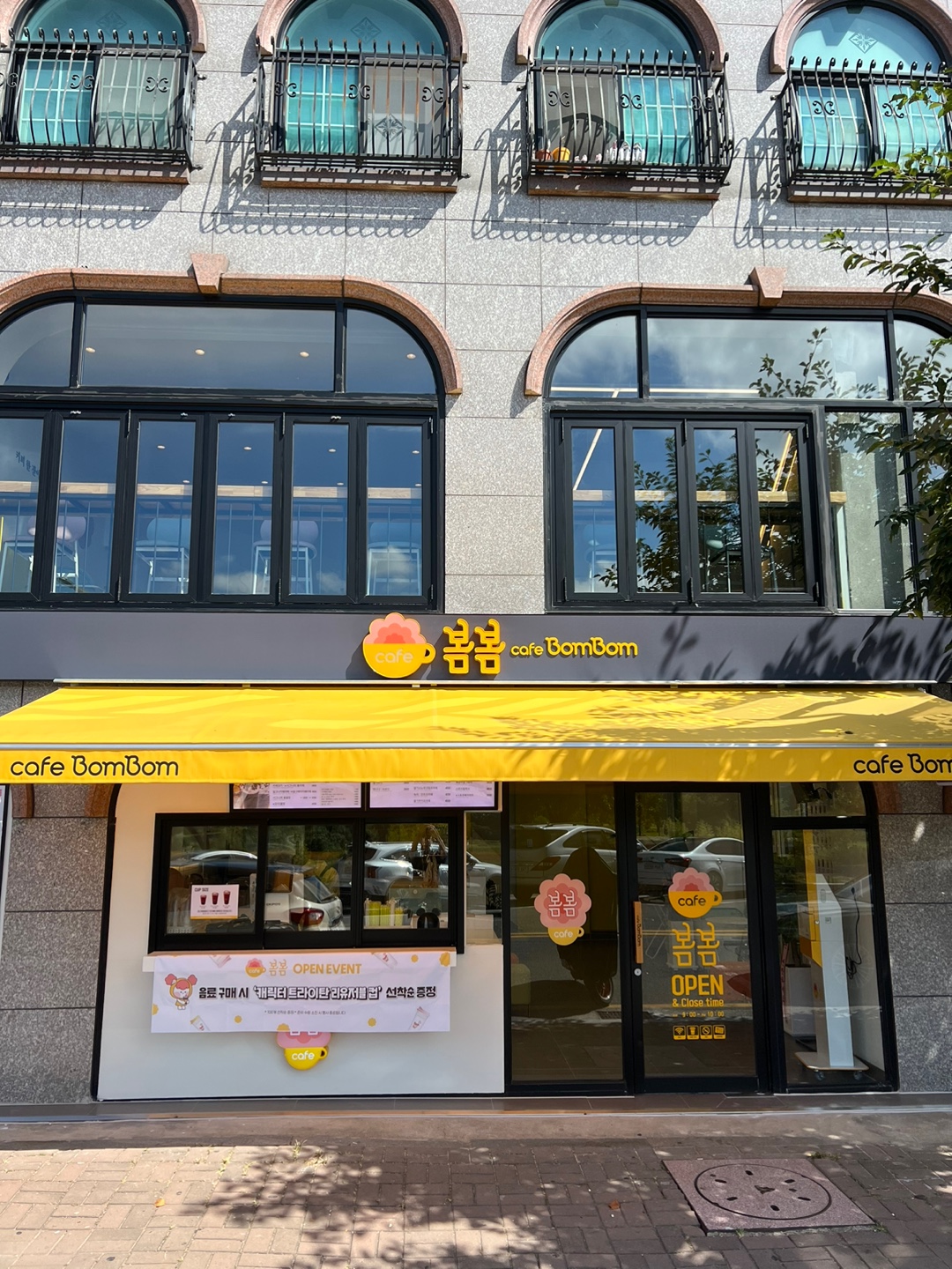 2번째 이미지