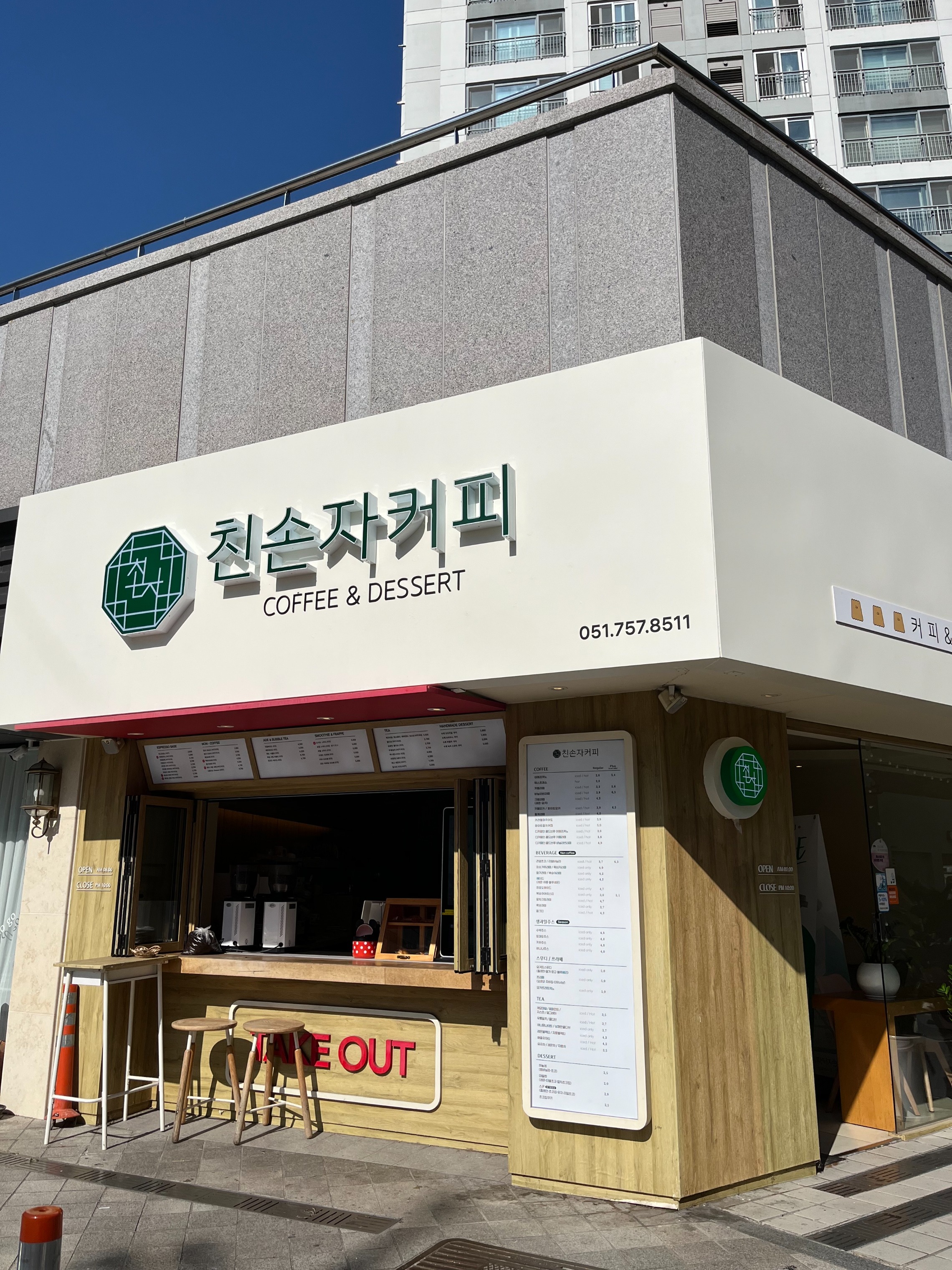 매장 이미지