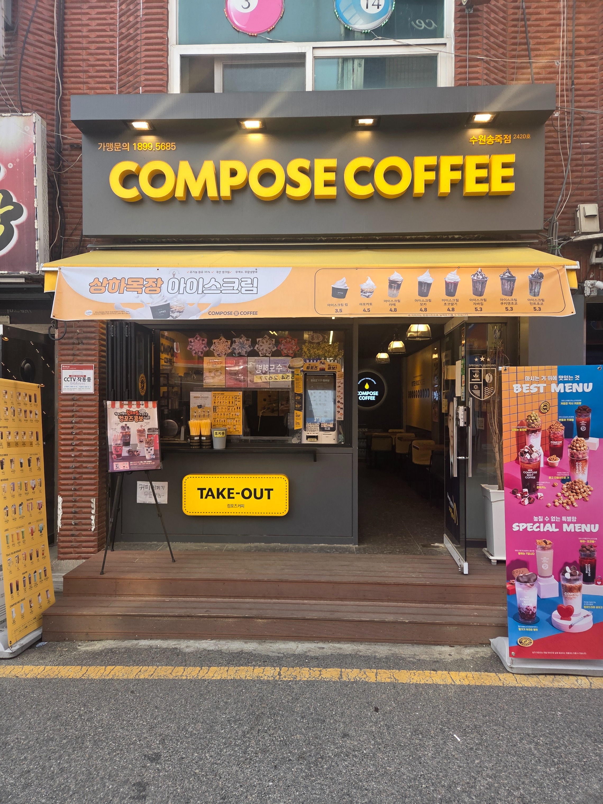 매장 이미지