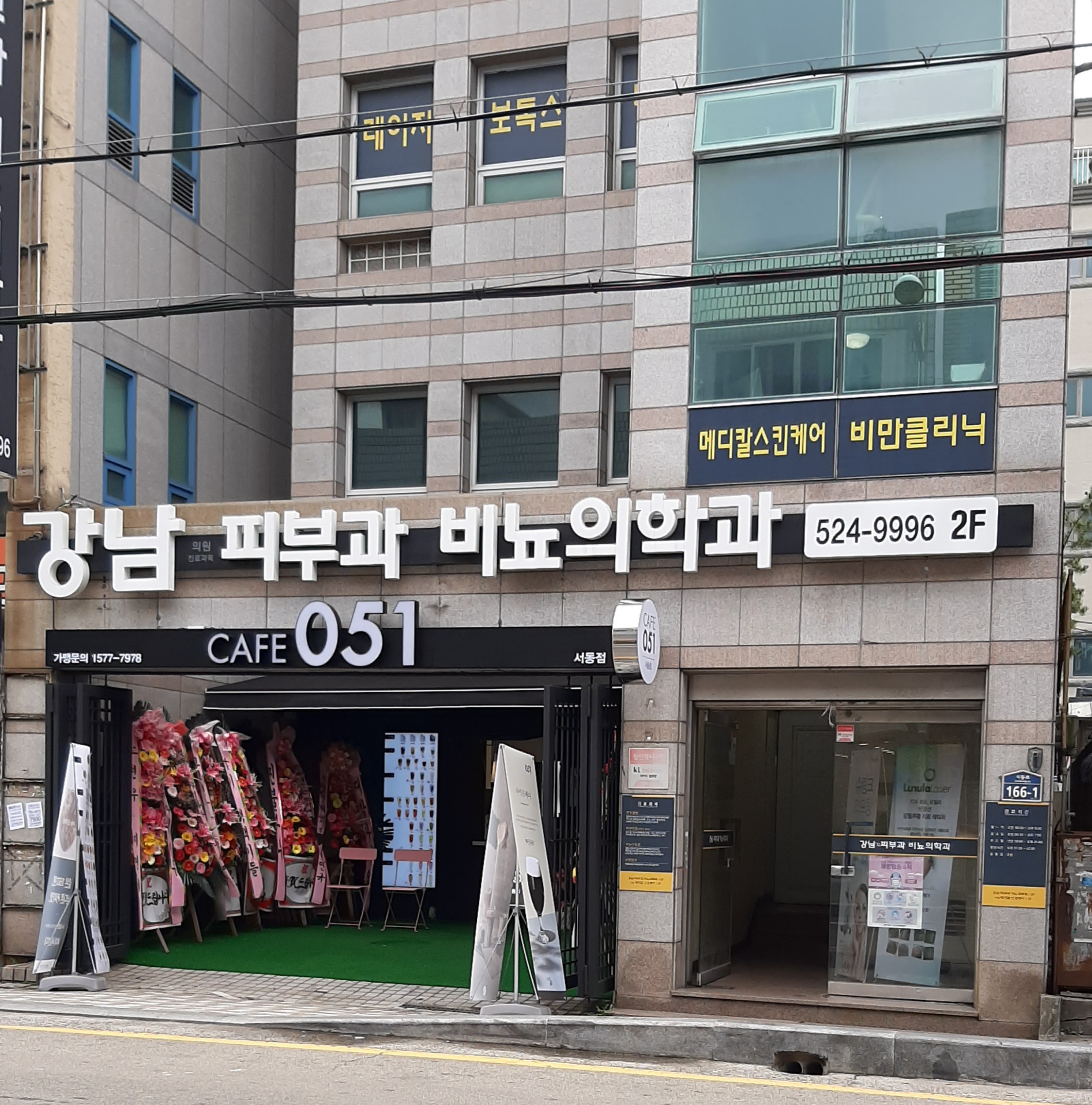 2번째 이미지