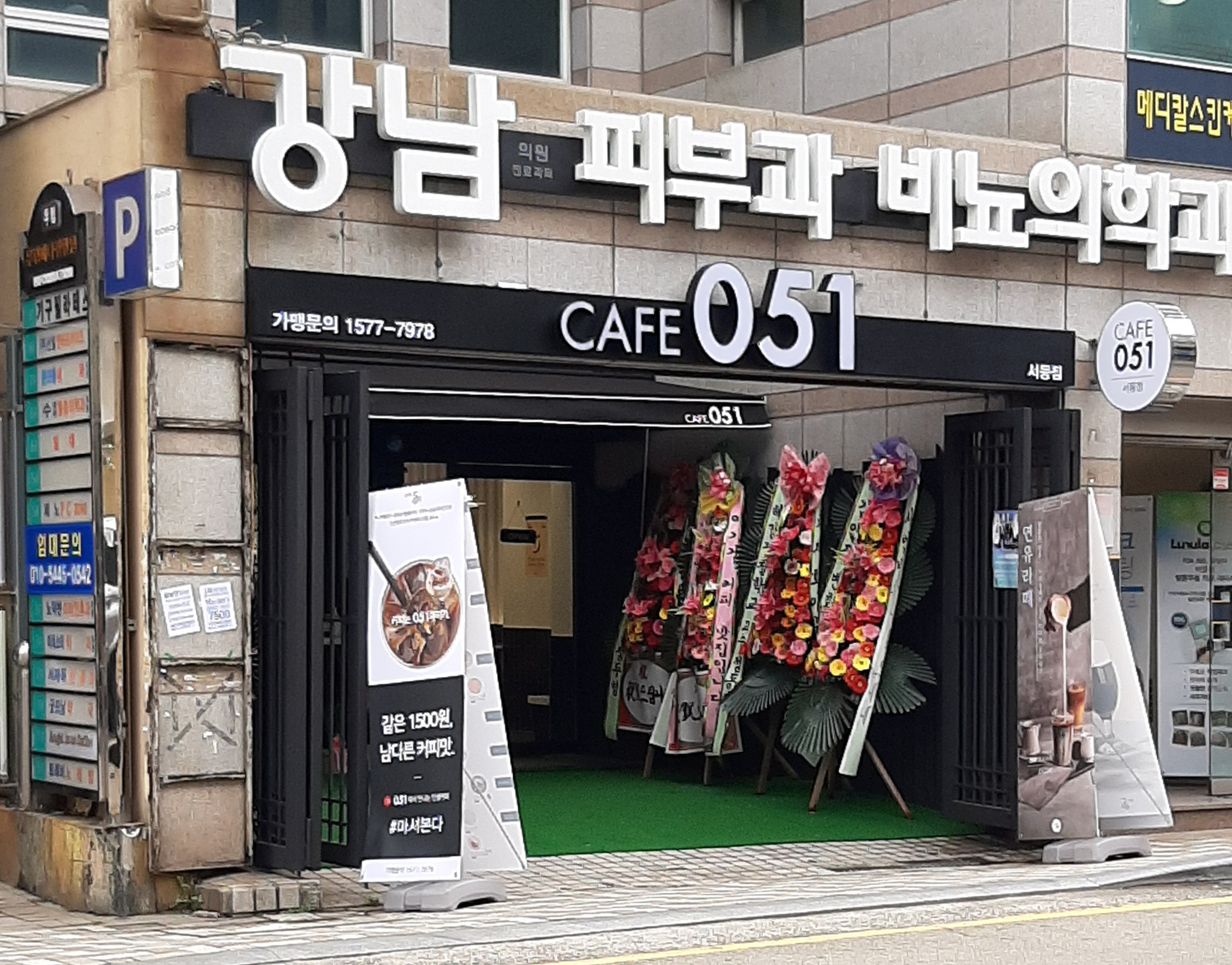 4번째 이미지