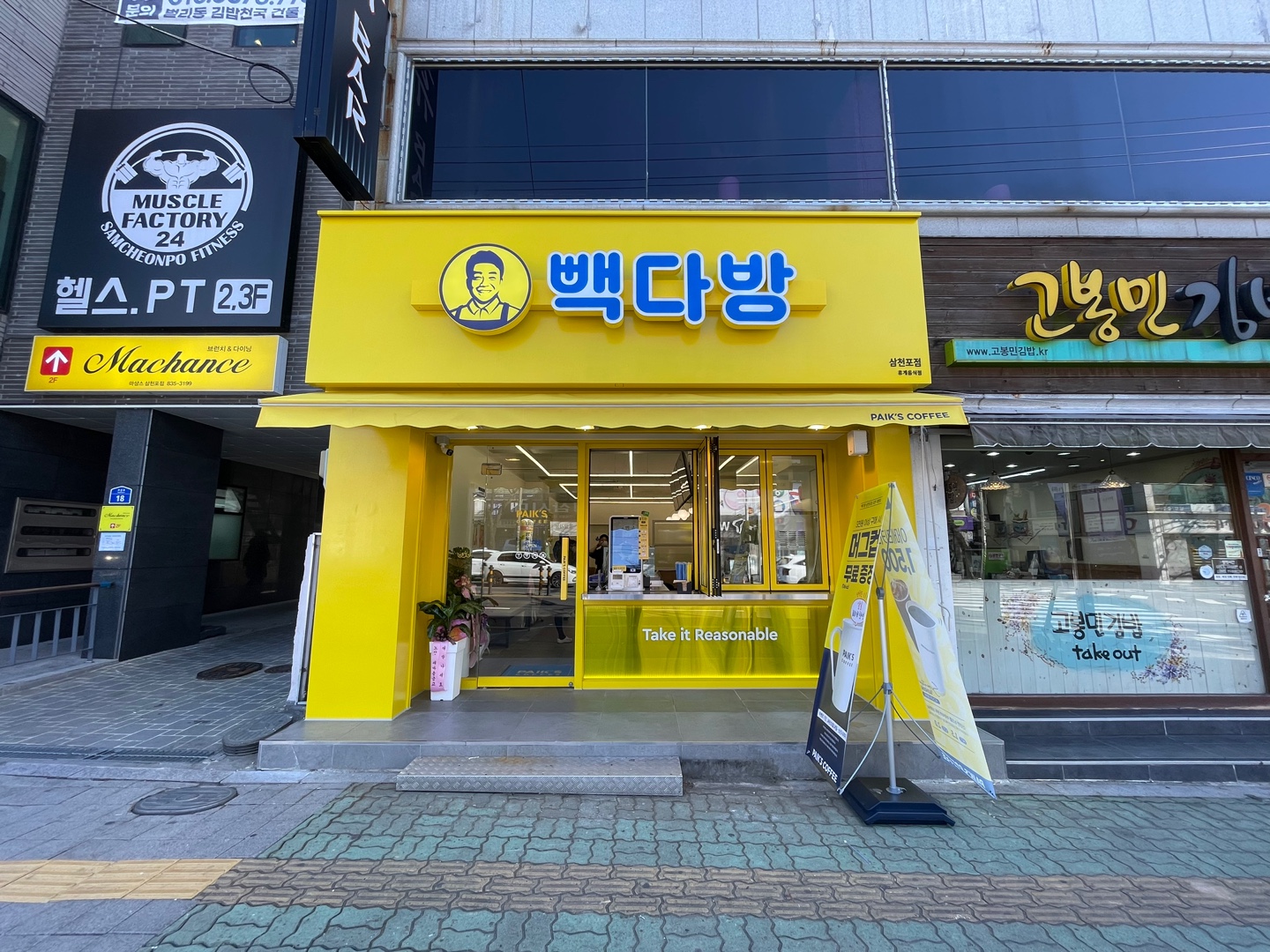 2번째 이미지