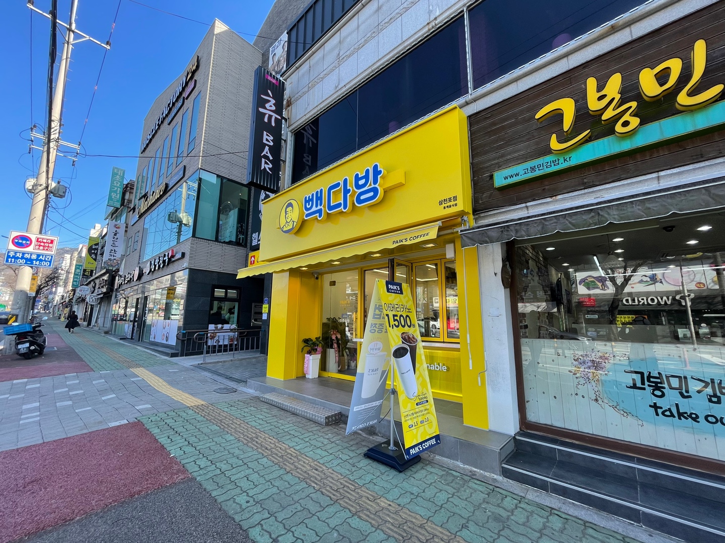 3번째 이미지