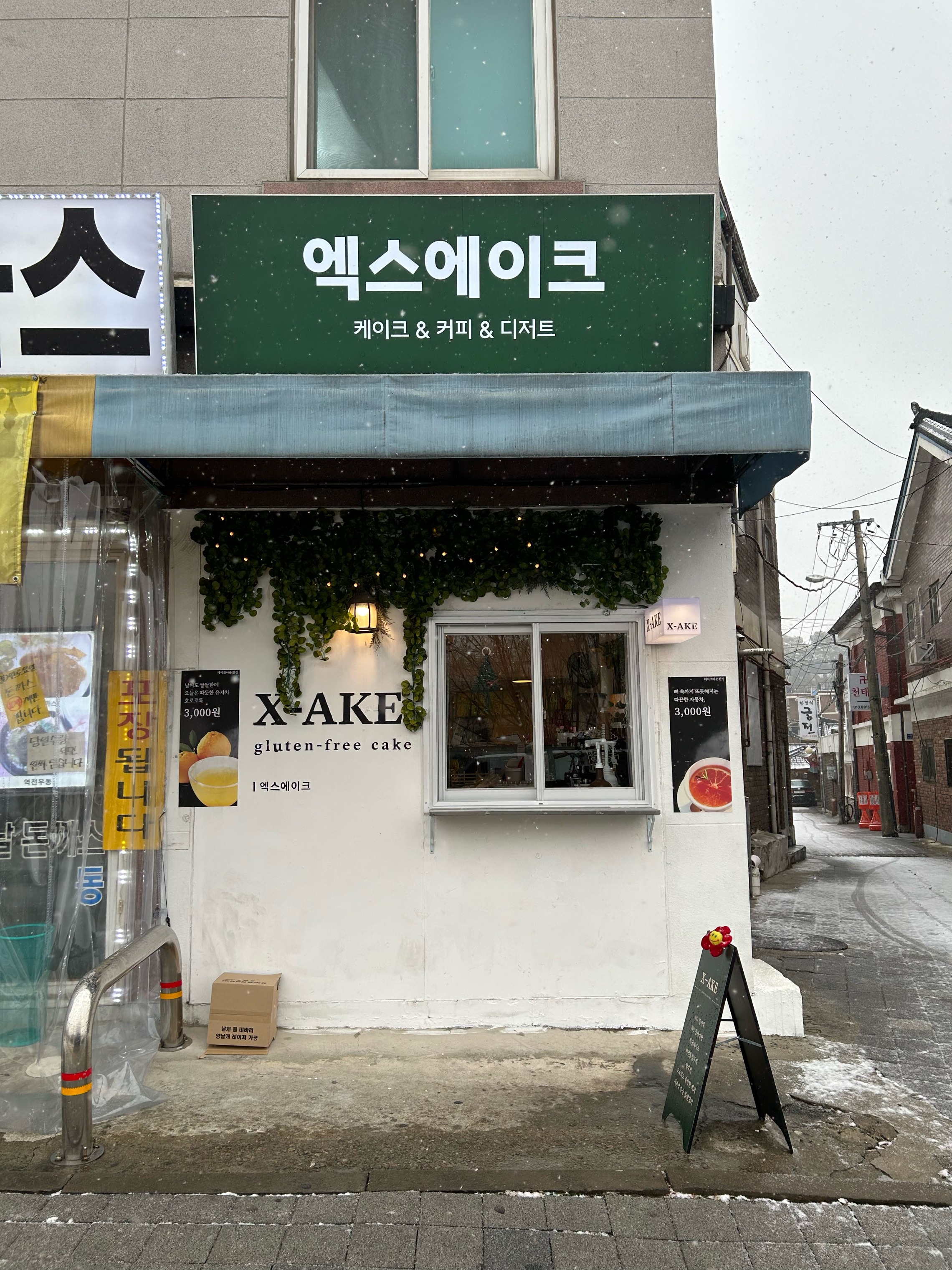 매장 이미지