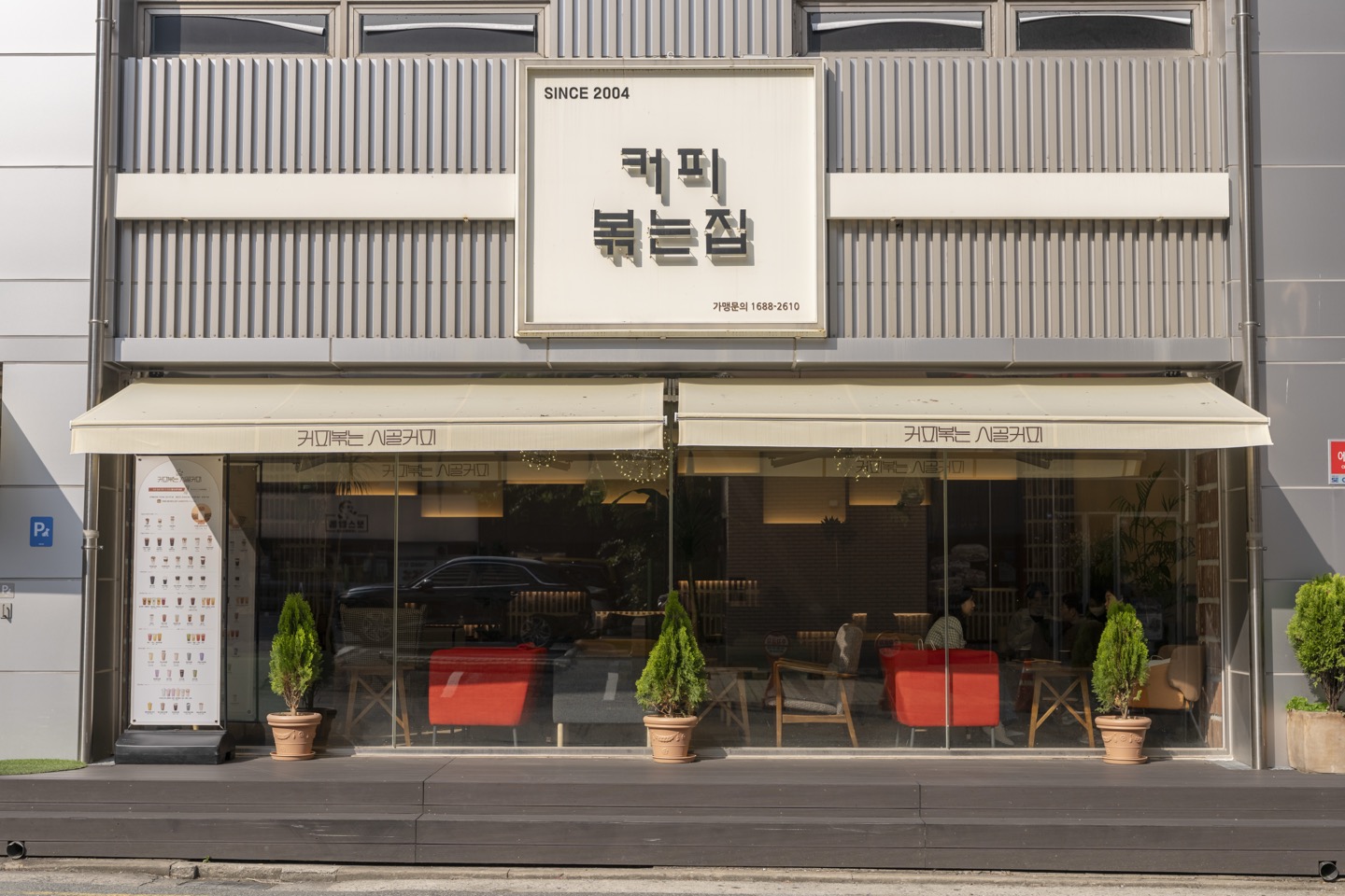 2번째 이미지