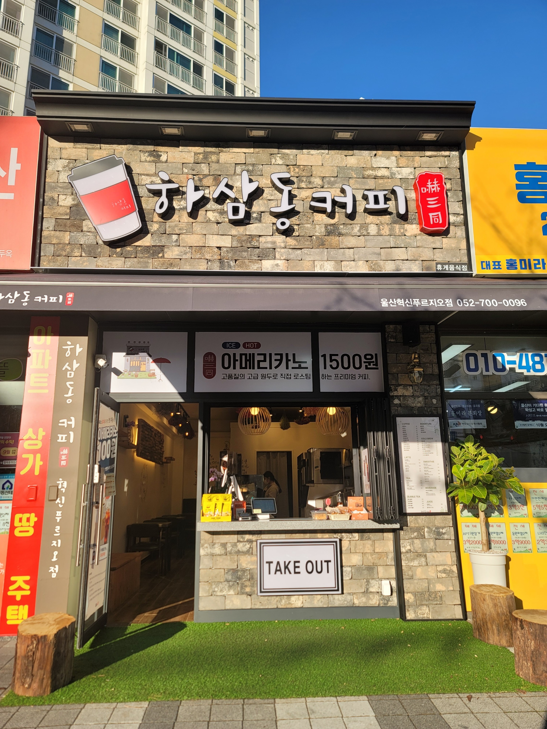 3번째 이미지